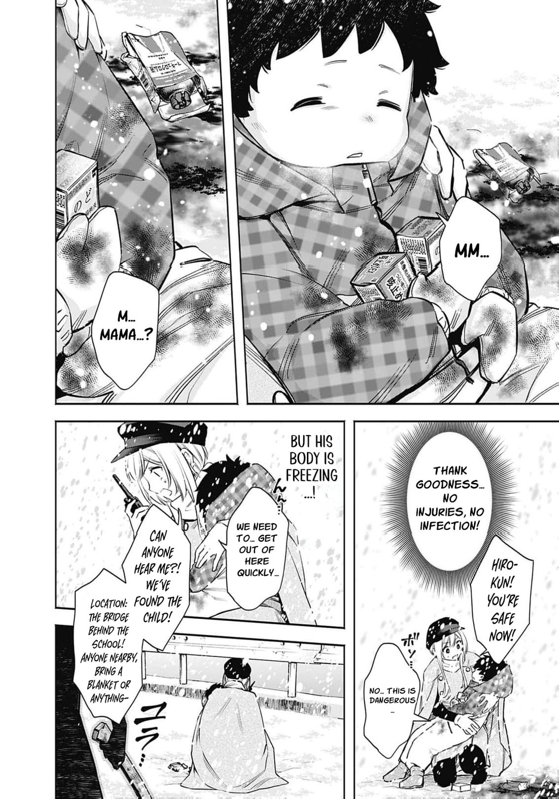 Joou no Rakuin: Horobi no Kuni no Yotogi Miko Chapter 42 page 29 - 