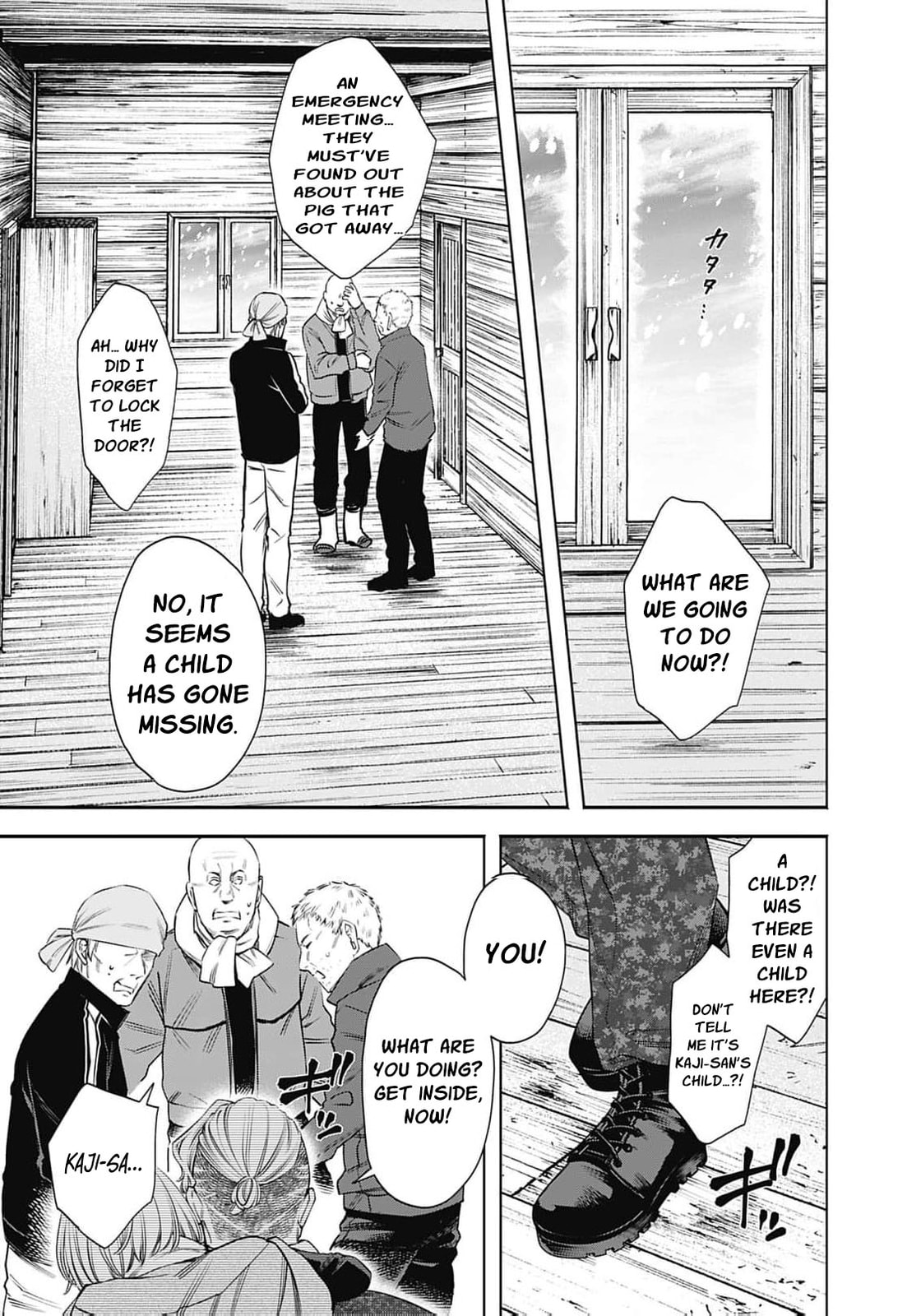 Joou no Rakuin: Horobi no Kuni no Yotogi Miko Chapter 42 page 4 - 