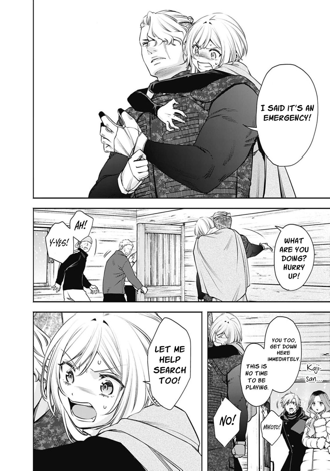 Joou no Rakuin: Horobi no Kuni no Yotogi Miko Chapter 42 page 5 - 