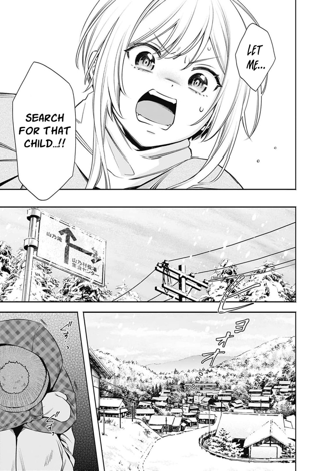 Joou no Rakuin: Horobi no Kuni no Yotogi Miko Chapter 42 page 8 - 