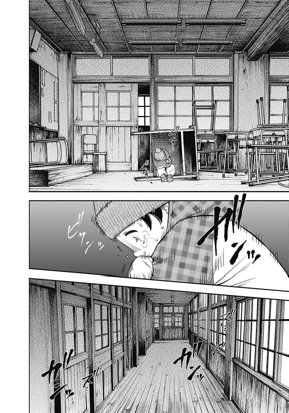 Joou no Rakuin: Horobi no Kuni no Yotogi Miko Chapter 42 page 9 - 