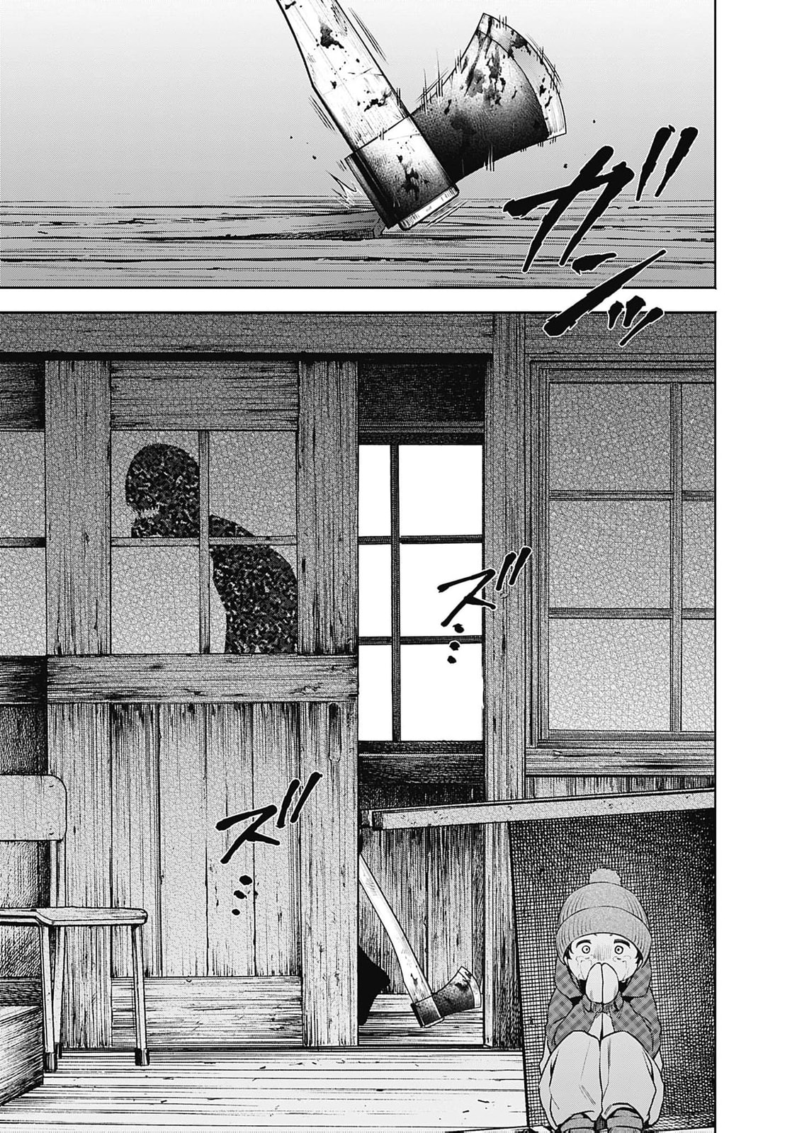 Joou no Rakuin: Horobi no Kuni no Yotogi Miko Chapter 42 page 10 - 