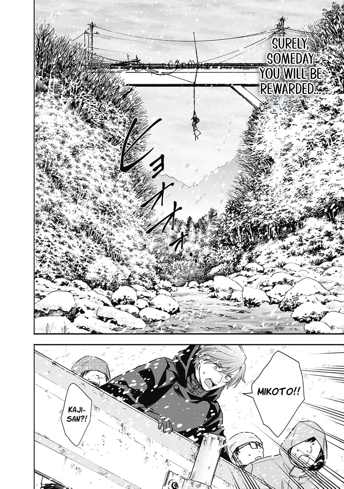 Joou no Rakuin: Horobi no Kuni no Yotogi Miko Chapter 43 page 5 - 
