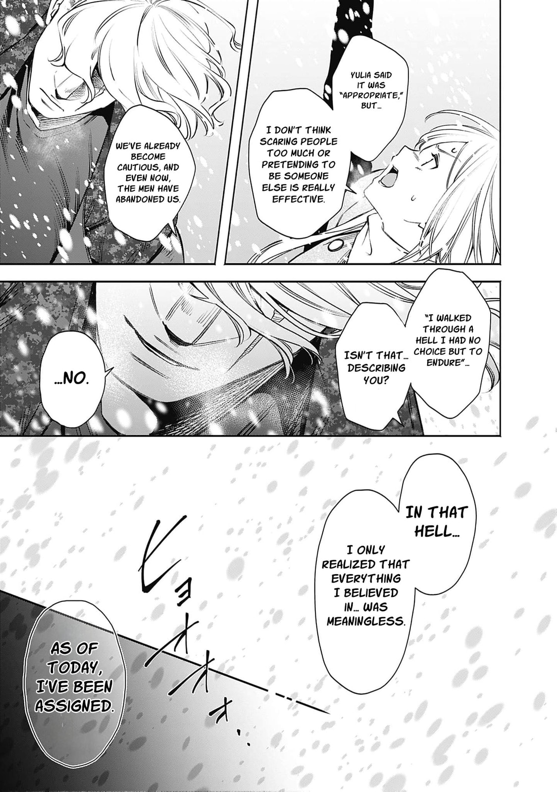 Joou no Rakuin: Horobi no Kuni no Yotogi Miko Chapter 43 page 10 - 
