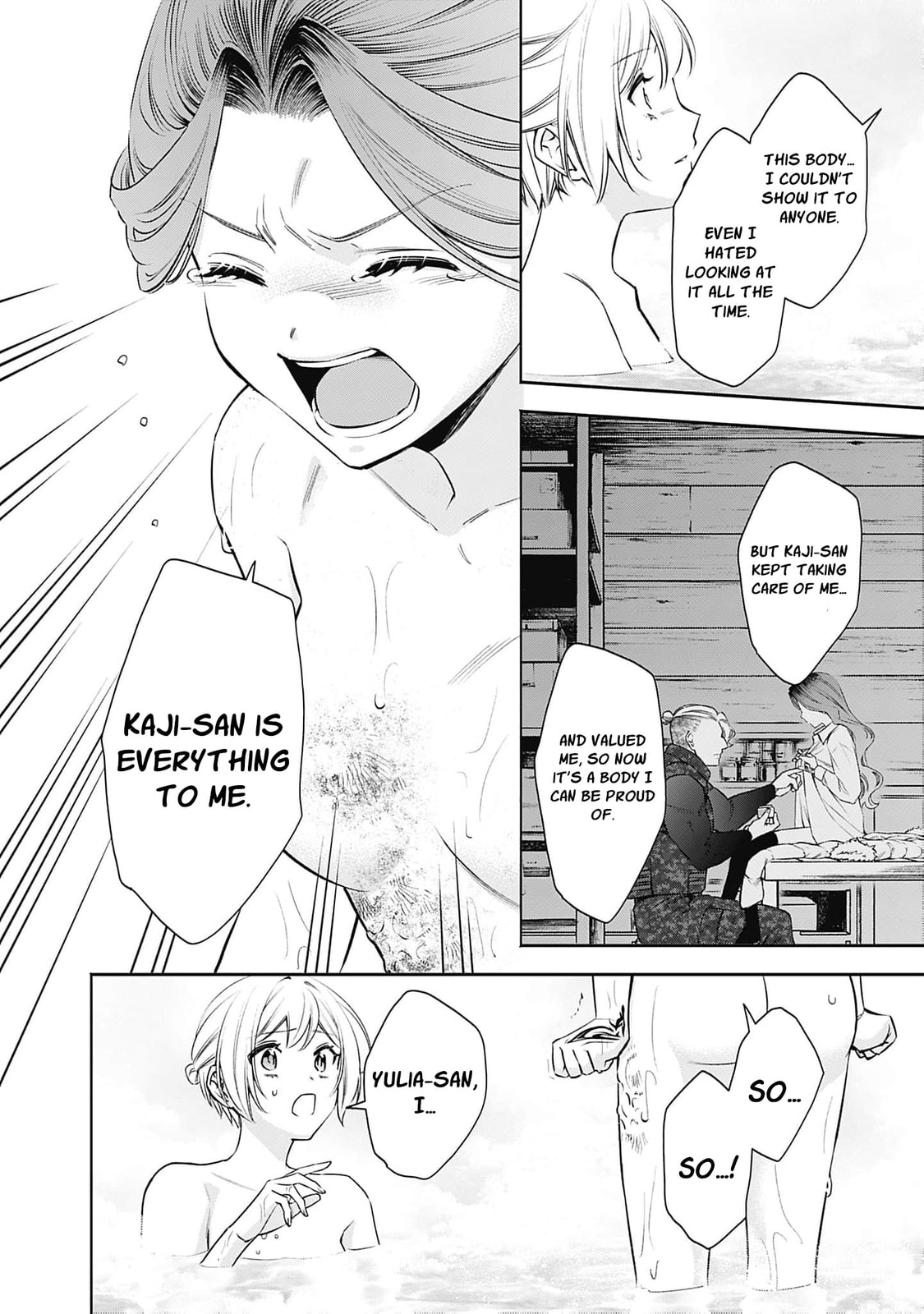 Joou no Rakuin: Horobi no Kuni no Yotogi Miko Chapter 44 page 15 - 