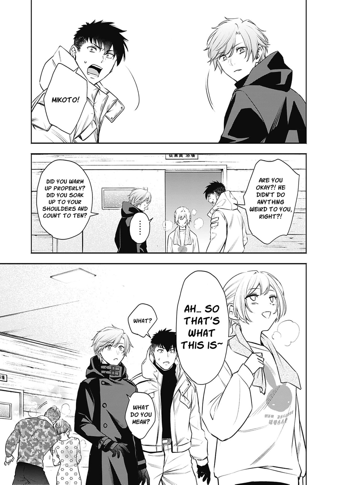 Joou no Rakuin: Horobi no Kuni no Yotogi Miko Chapter 44 page 18 - 