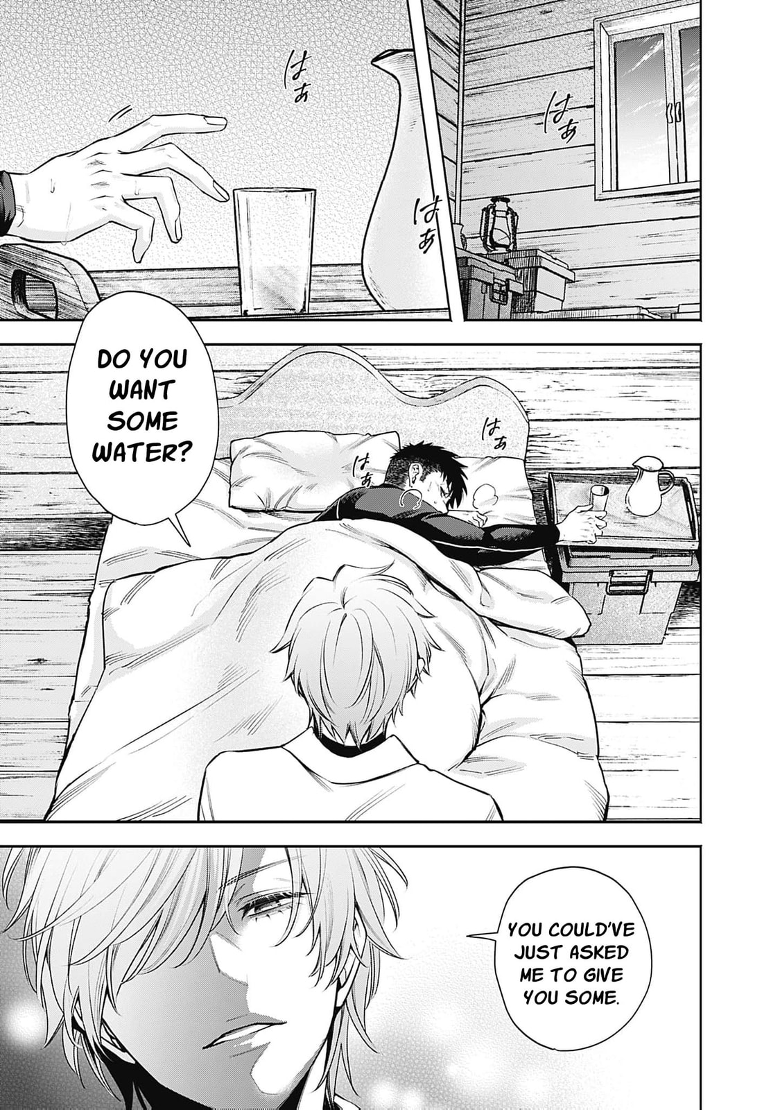 Joou no Rakuin: Horobi no Kuni no Yotogi Miko Chapter 44 page 20 - 