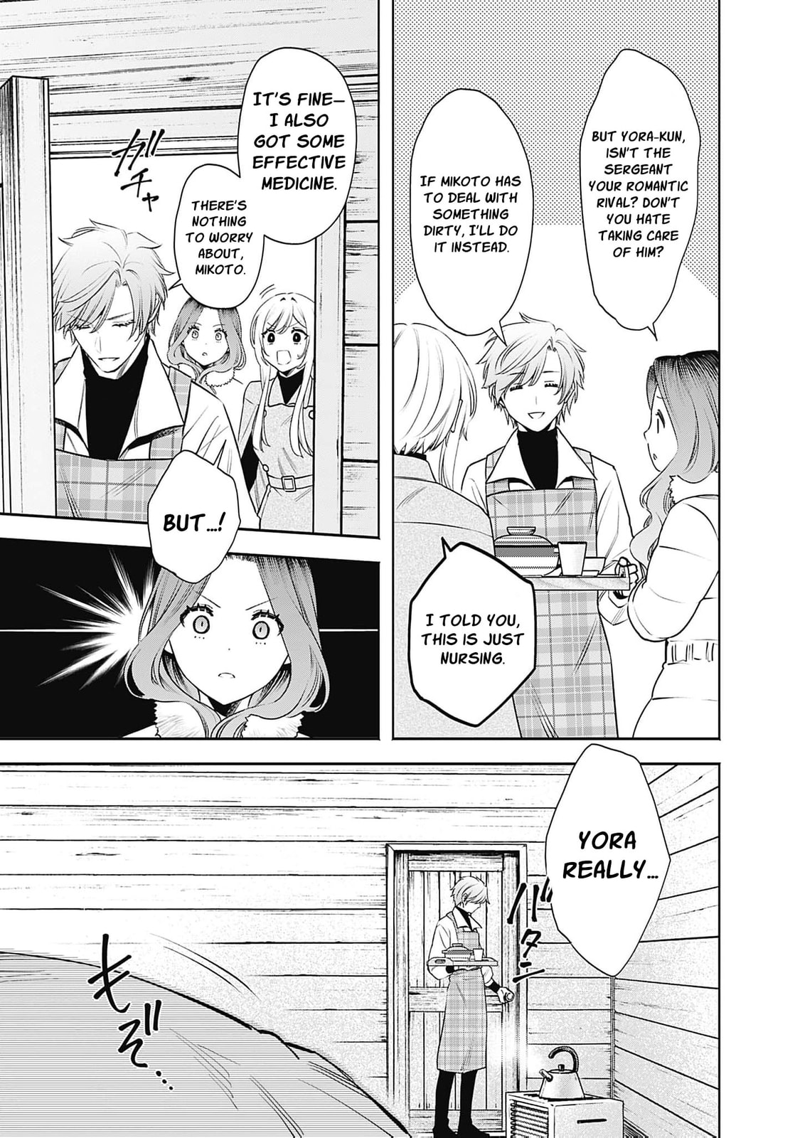 Joou no Rakuin: Horobi no Kuni no Yotogi Miko Chapter 44 page 24 - 