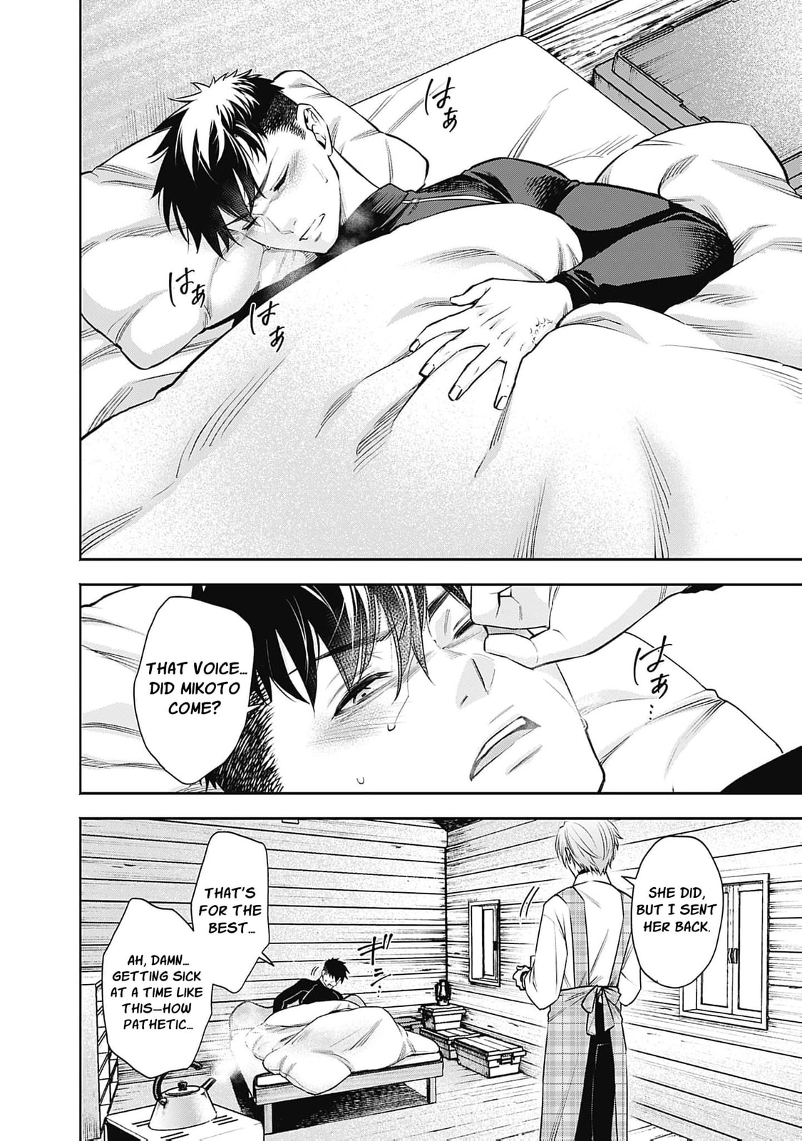 Joou no Rakuin: Horobi no Kuni no Yotogi Miko Chapter 44 page 25 - 