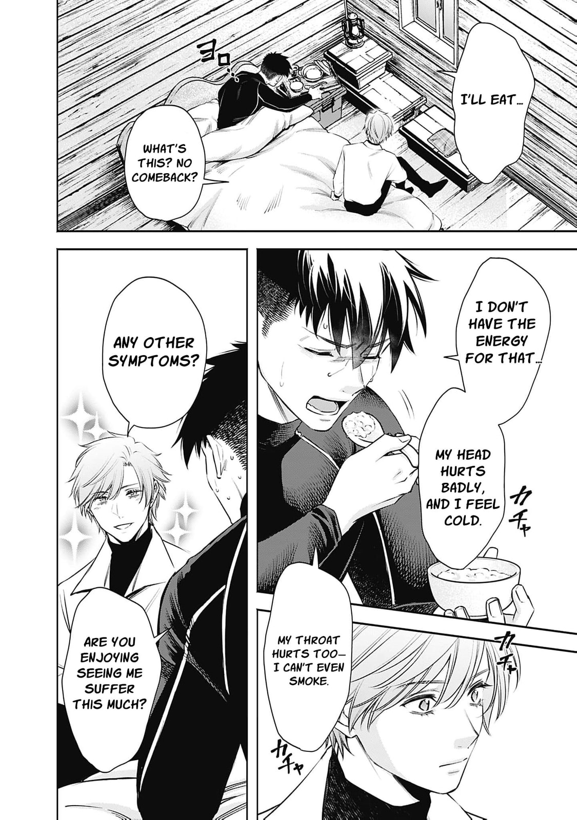 Joou no Rakuin: Horobi no Kuni no Yotogi Miko Chapter 44 page 27 - 