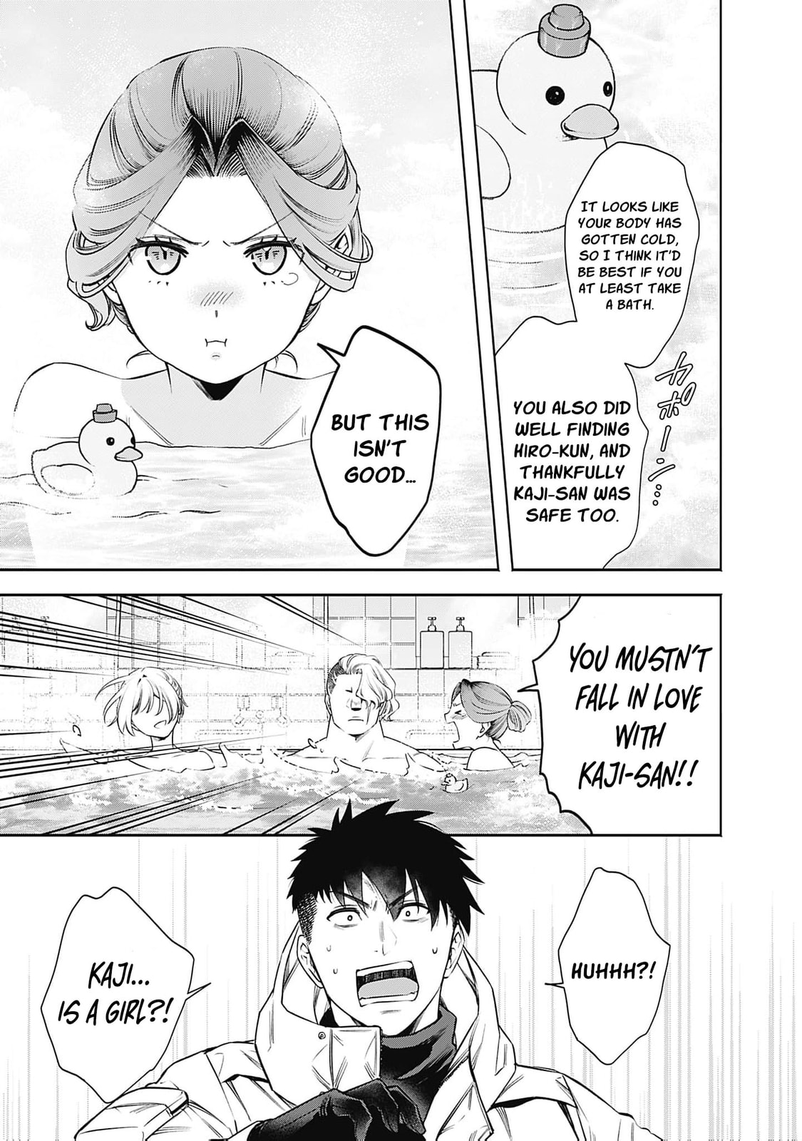 Joou no Rakuin: Horobi no Kuni no Yotogi Miko Chapter 44 page 4 - 