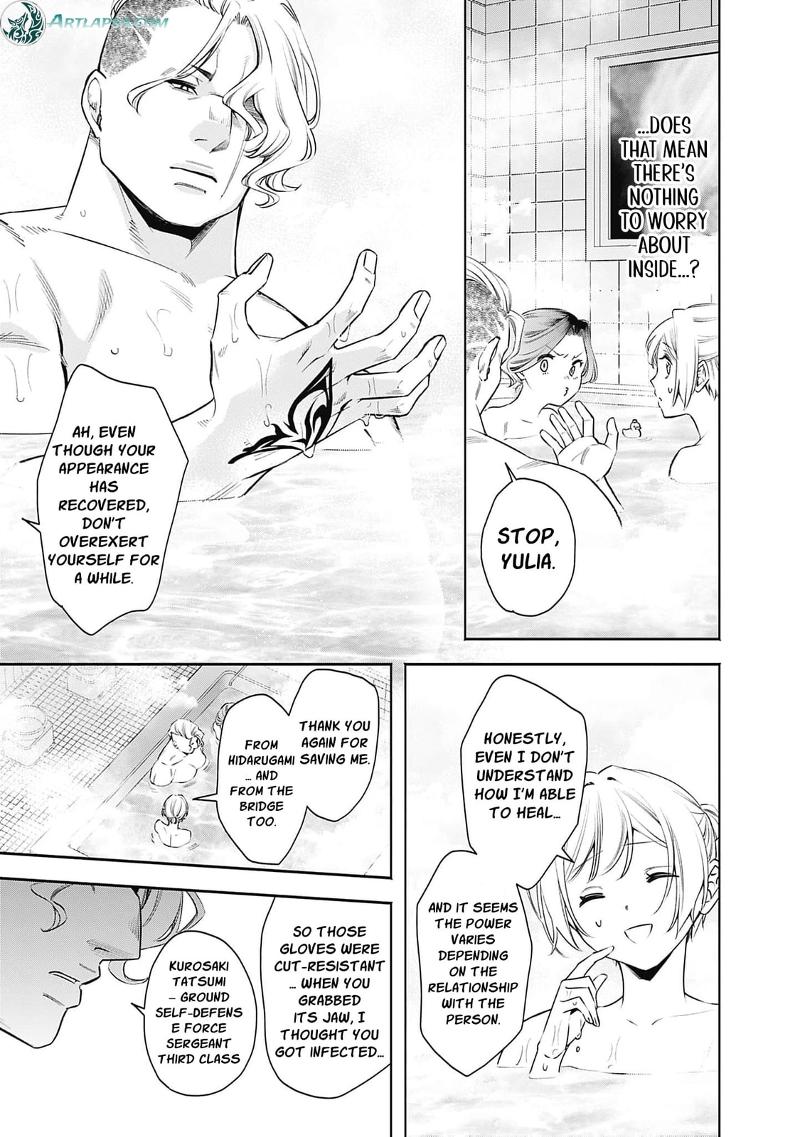 Joou no Rakuin: Horobi no Kuni no Yotogi Miko Chapter 44 page 6 - 
