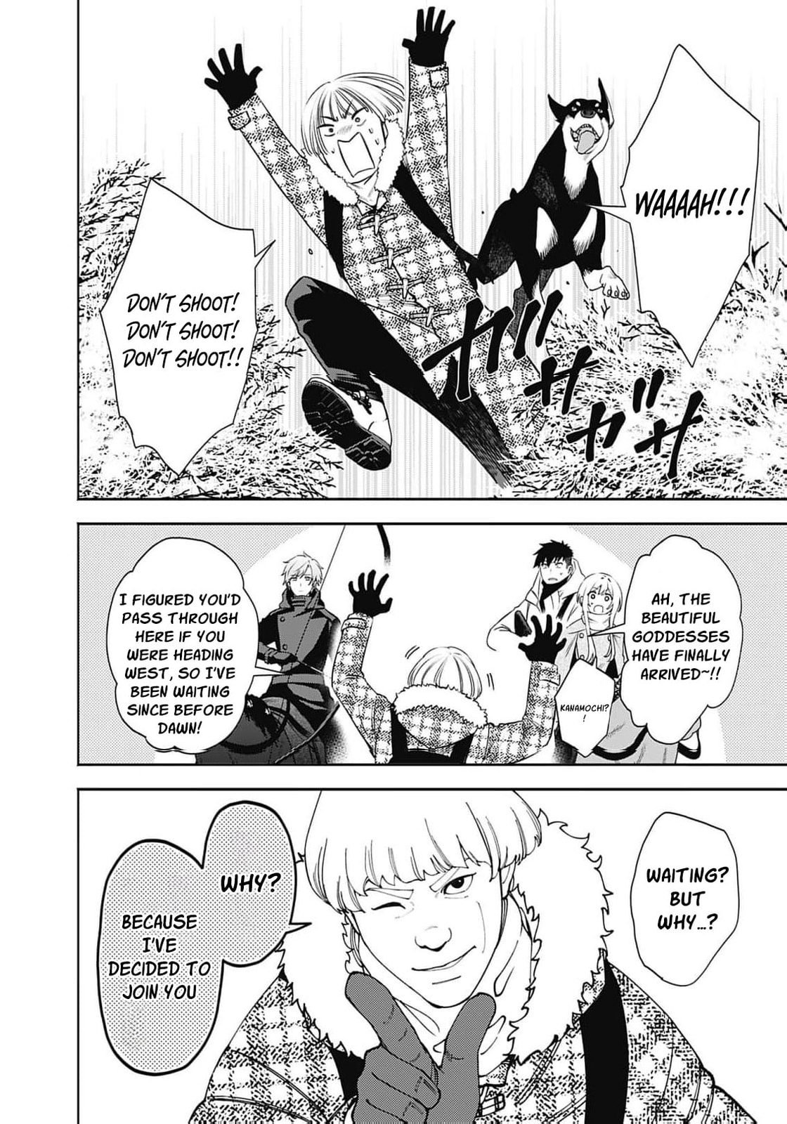 Joou no Rakuin: Horobi no Kuni no Yotogi Miko Chapter 45 page 15 - 