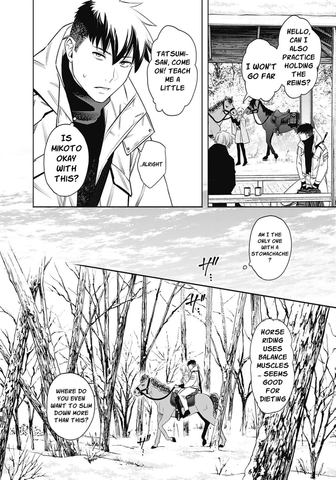 Joou no Rakuin: Horobi no Kuni no Yotogi Miko Chapter 45 page 23 - 