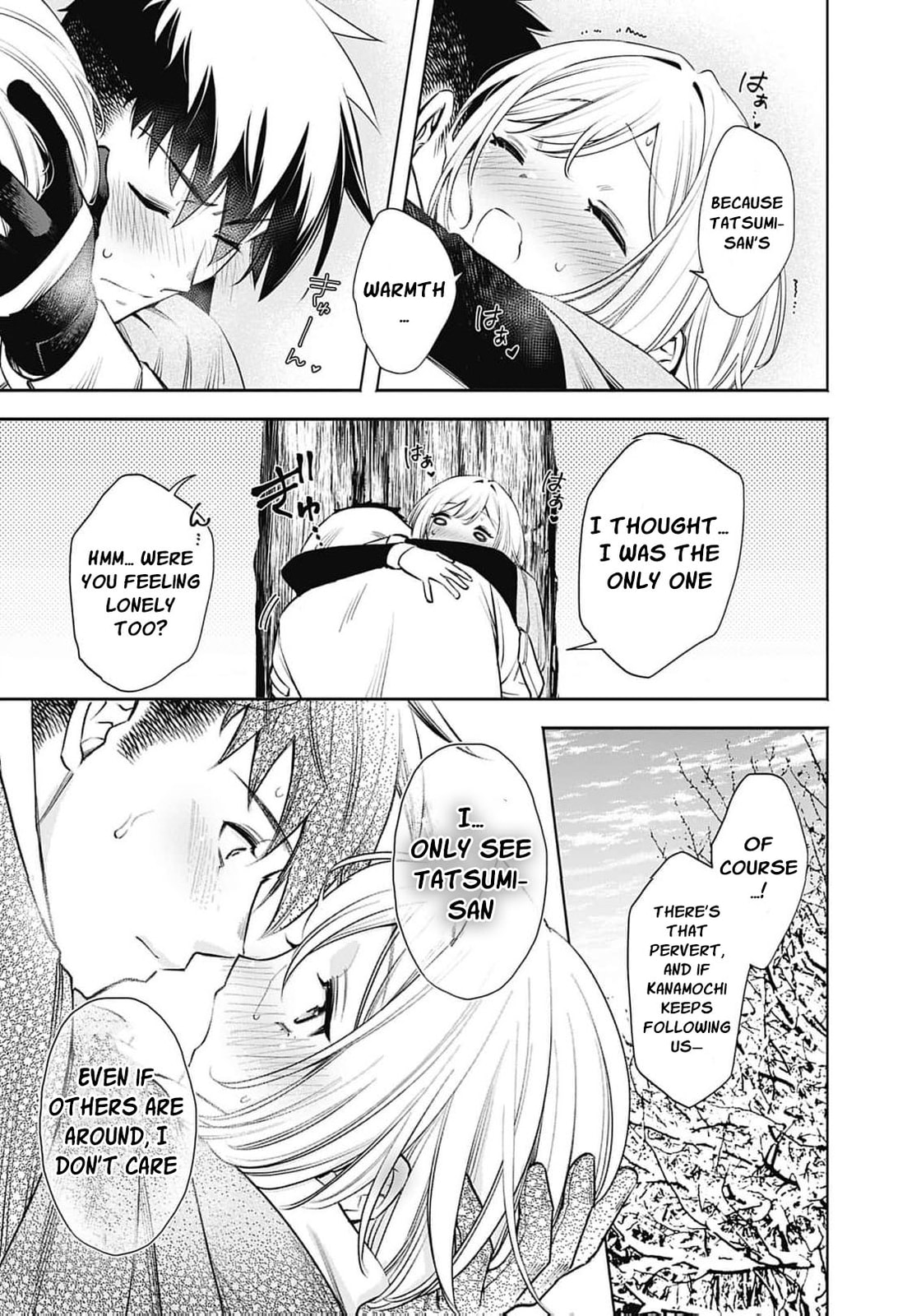 Joou no Rakuin: Horobi no Kuni no Yotogi Miko Chapter 45 page 28 - 