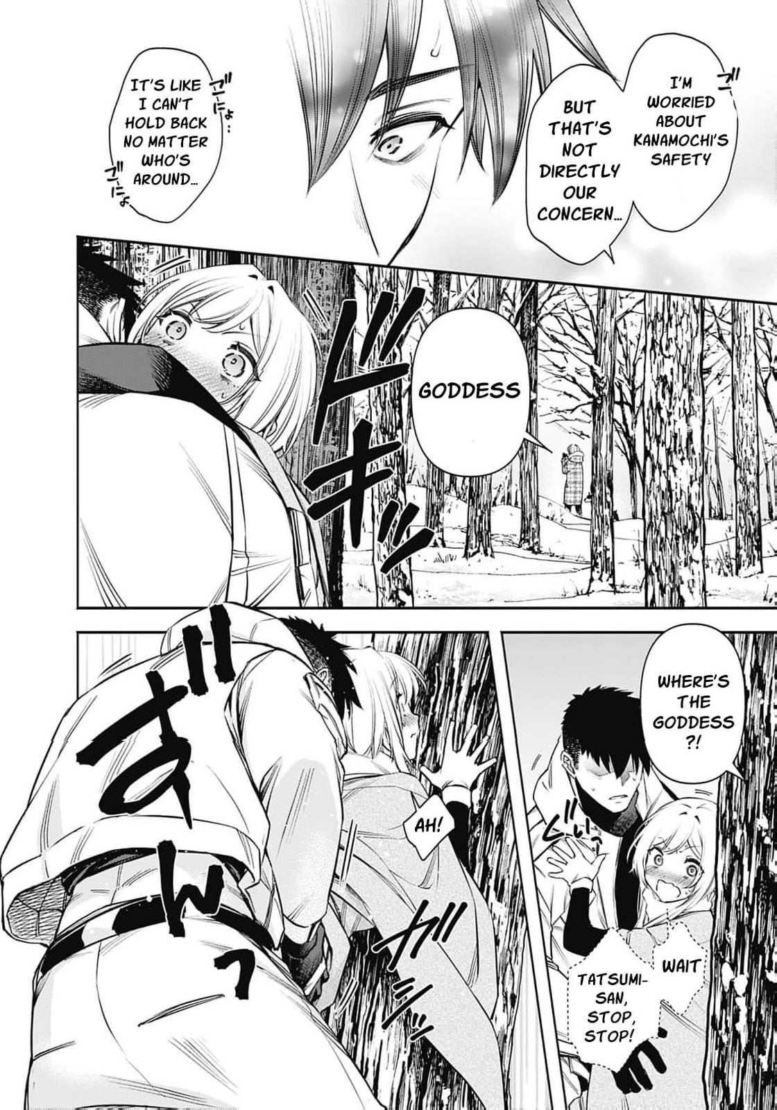 Joou no Rakuin: Horobi no Kuni no Yotogi Miko Chapter 45 page 29 - 