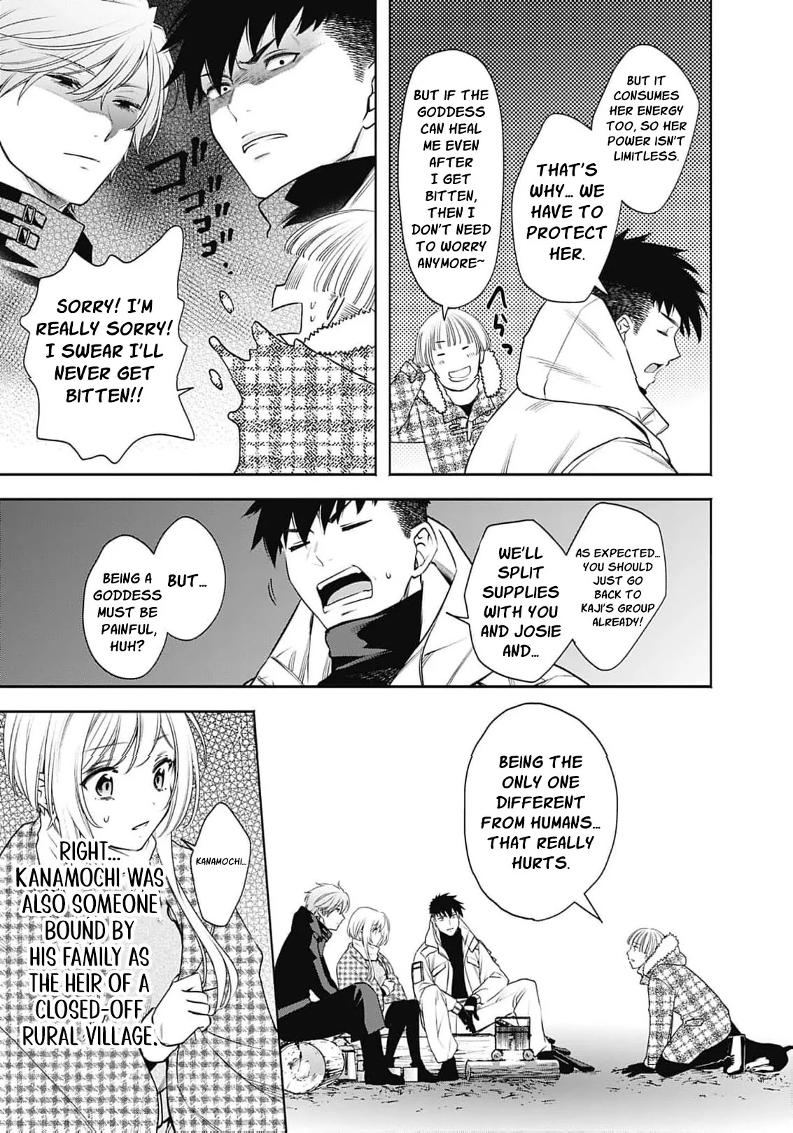 Joou no Rakuin: Horobi no Kuni no Yotogi Miko Chapter 46 page 12 - 