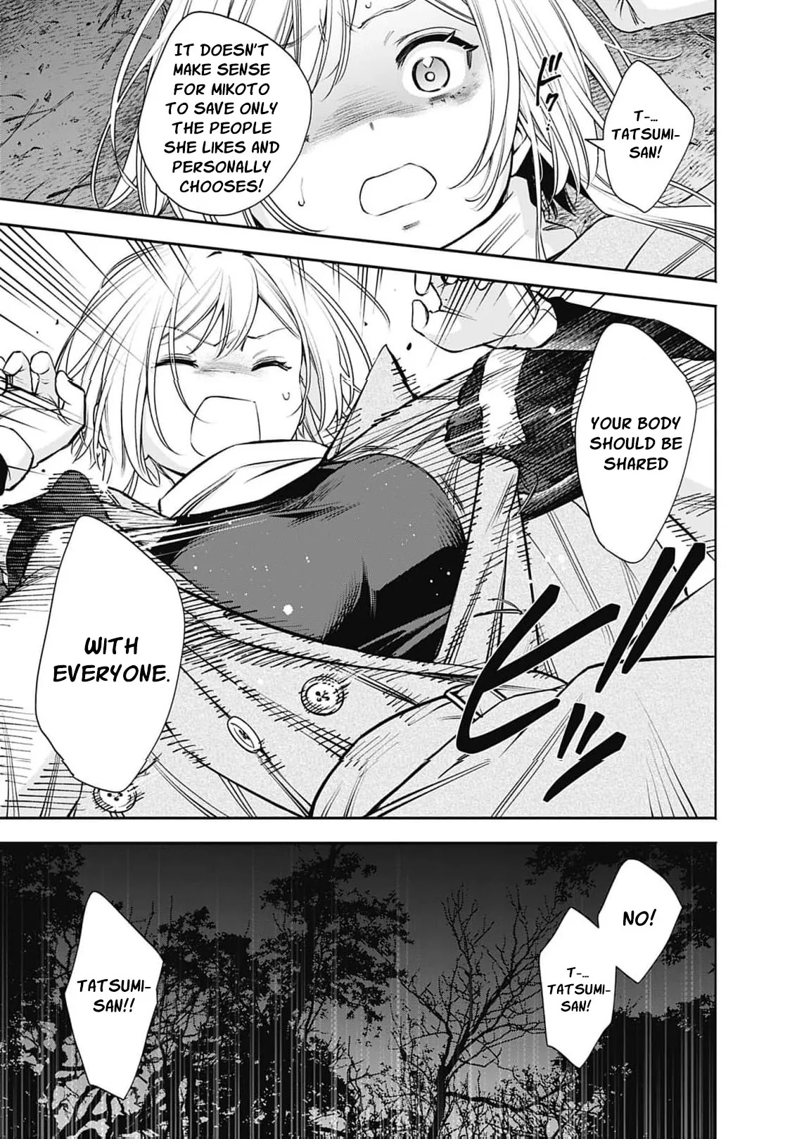 Joou no Rakuin: Horobi no Kuni no Yotogi Miko Chapter 46 page 22 - 