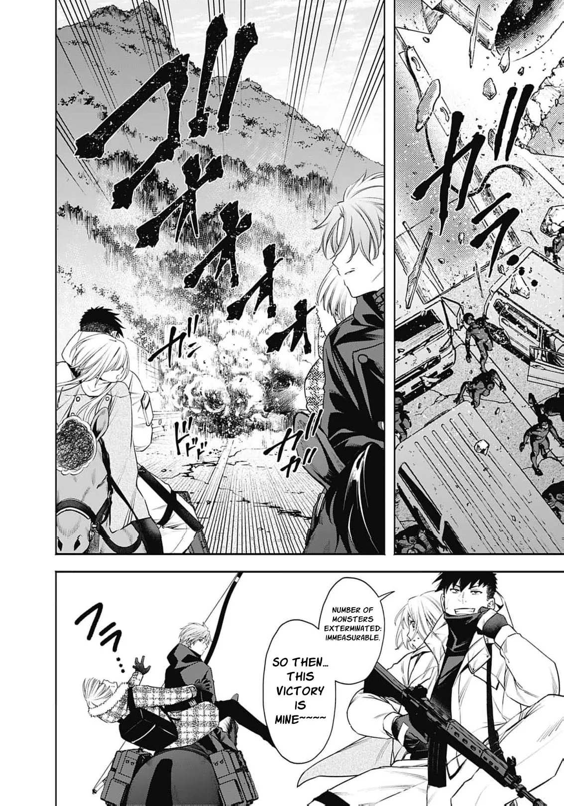Joou no Rakuin: Horobi no Kuni no Yotogi Miko Chapter 46 page 9 - 