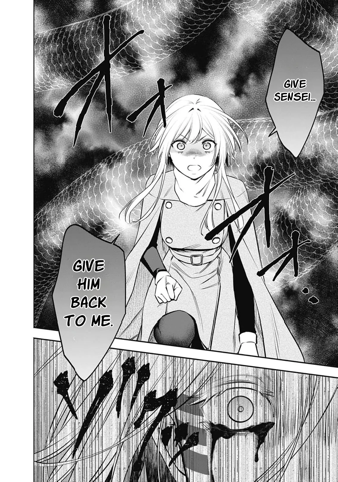 Joou no Rakuin: Horobi no Kuni no Yotogi Miko Chapter 47 page 13 - 