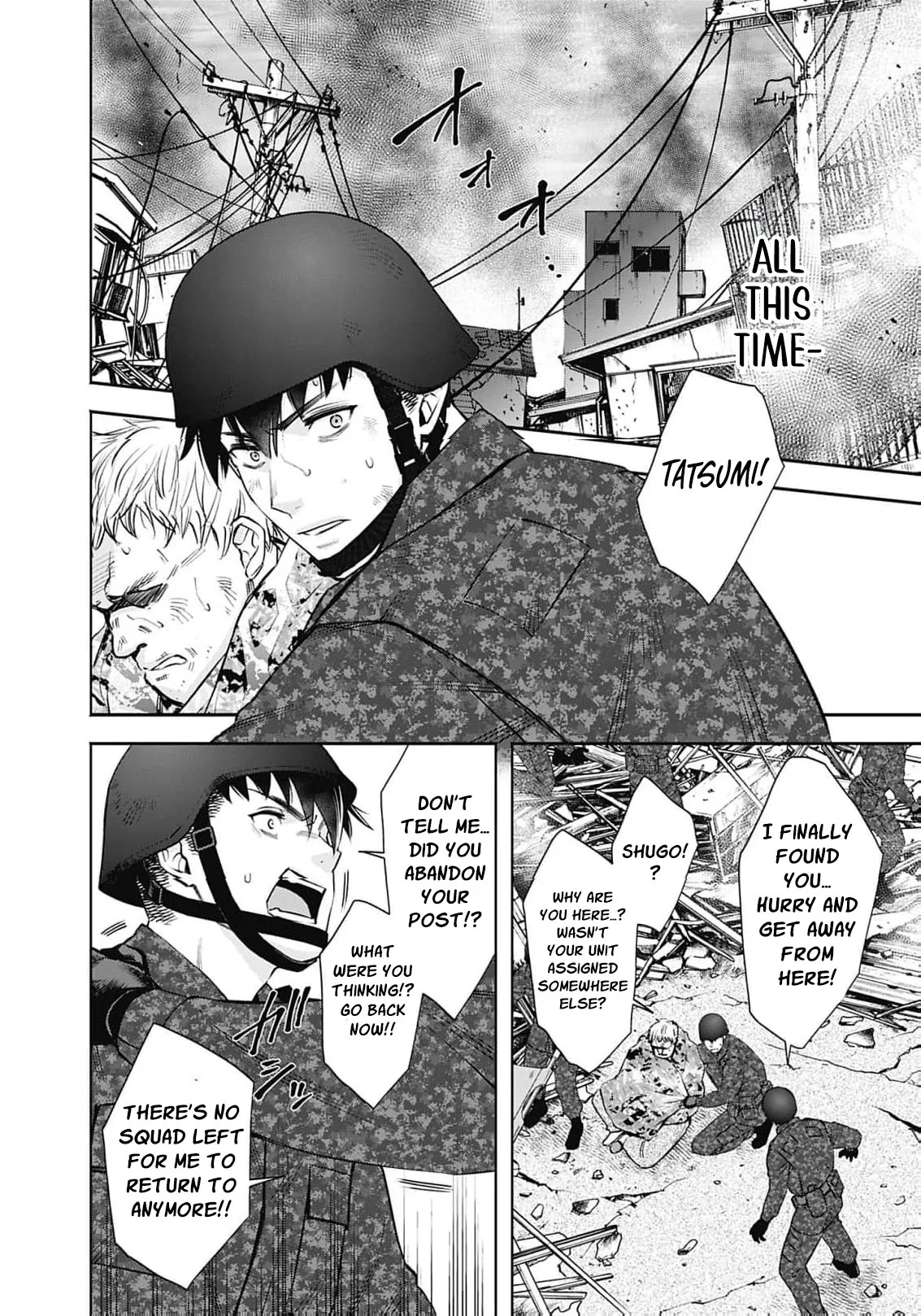 Joou no Rakuin: Horobi no Kuni no Yotogi Miko Chapter 47 page 23 - 