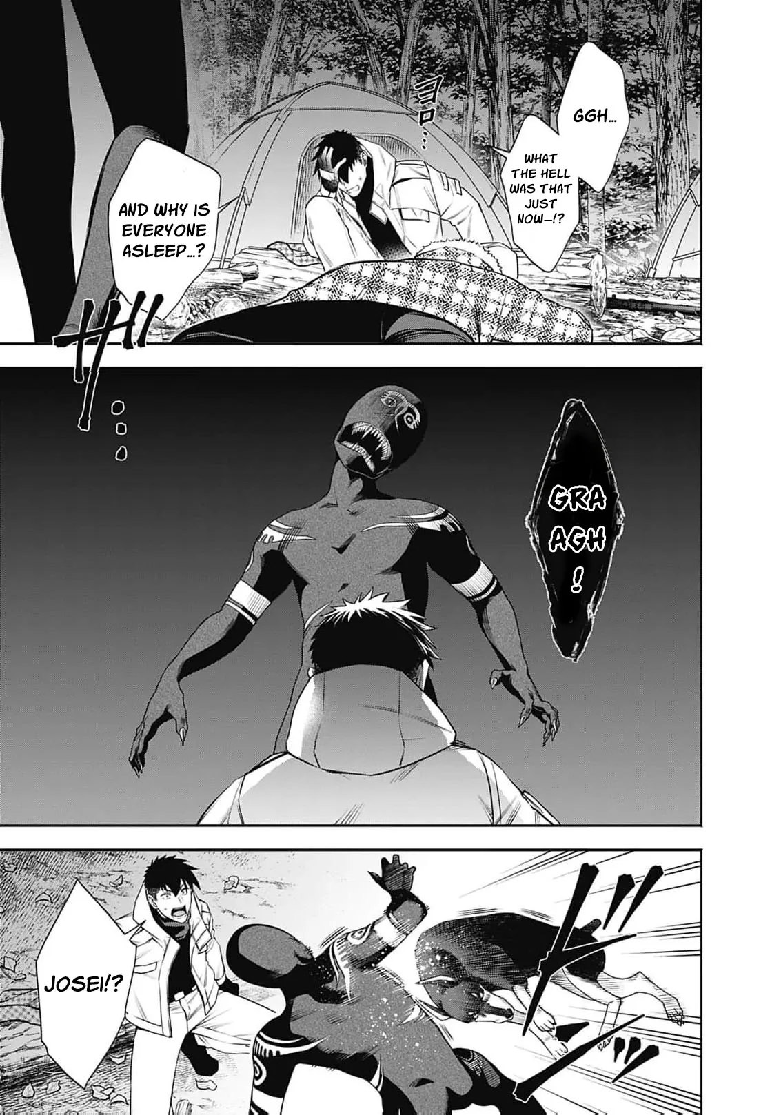 Joou no Rakuin: Horobi no Kuni no Yotogi Miko Chapter 47 page 34 - 