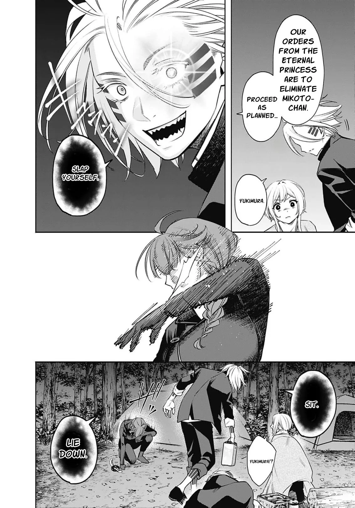 Joou no Rakuin: Horobi no Kuni no Yotogi Miko Chapter 47 page 7 - 