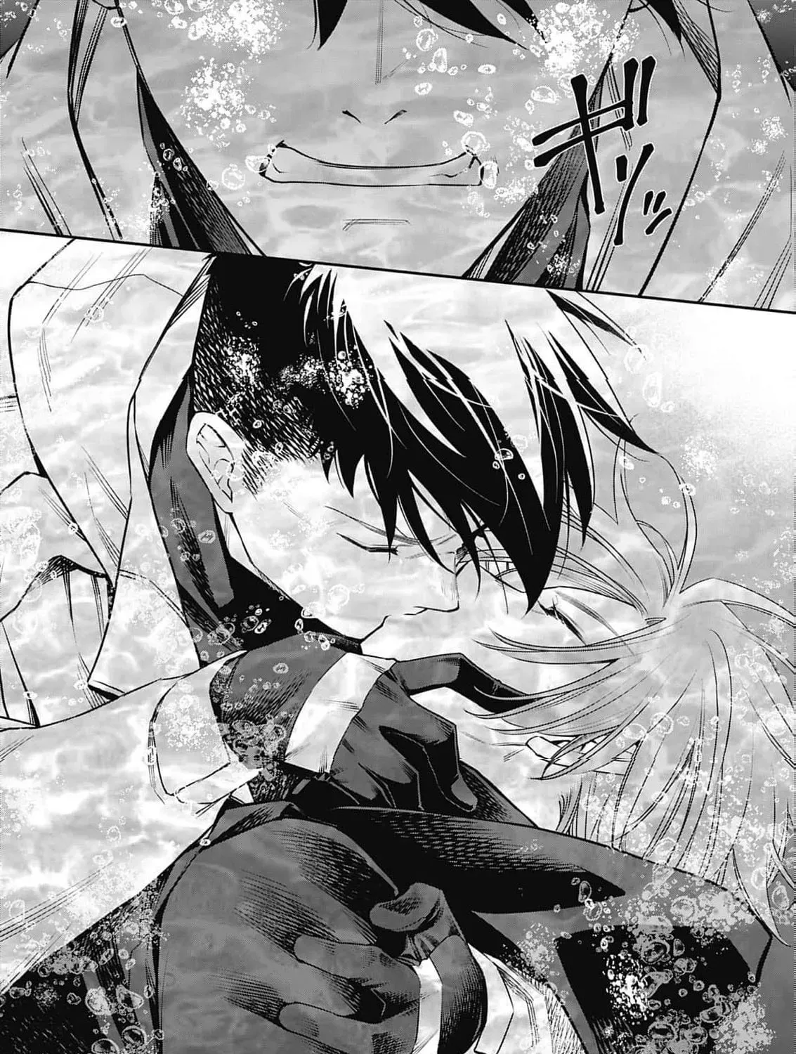 Joou no Rakuin: Horobi no Kuni no Yotogi Miko Chapter 48 page 27 - 
