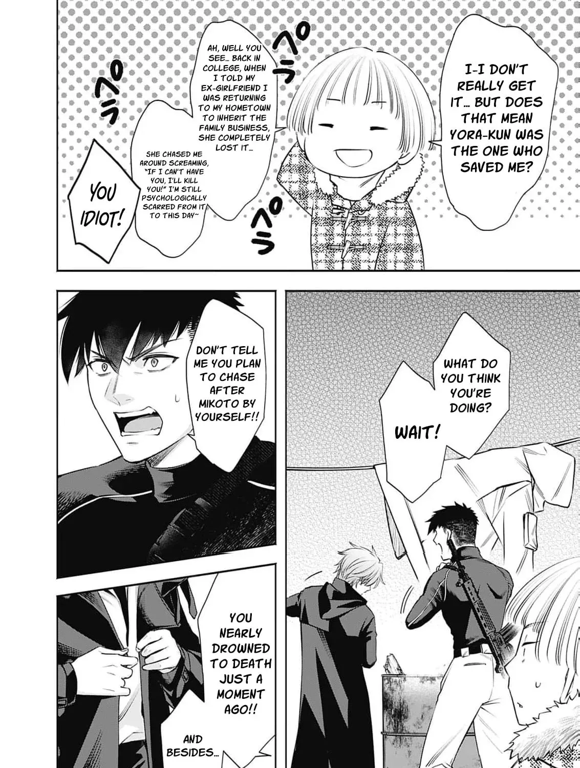 Joou no Rakuin: Horobi no Kuni no Yotogi Miko Chapter 48 page 49 - 