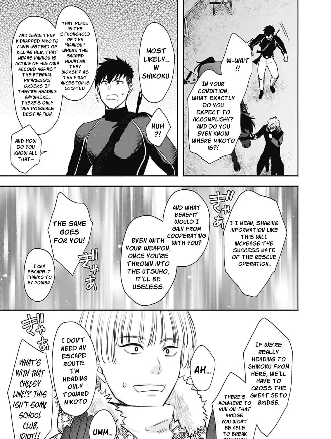 Joou no Rakuin: Horobi no Kuni no Yotogi Miko Chapter 48 page 59 - 