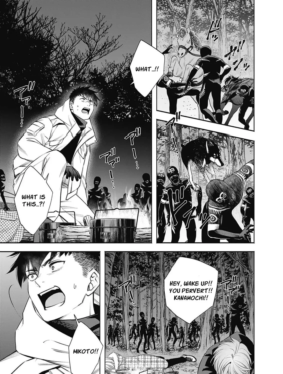Joou no Rakuin: Horobi no Kuni no Yotogi Miko Chapter 48 page 7 - 