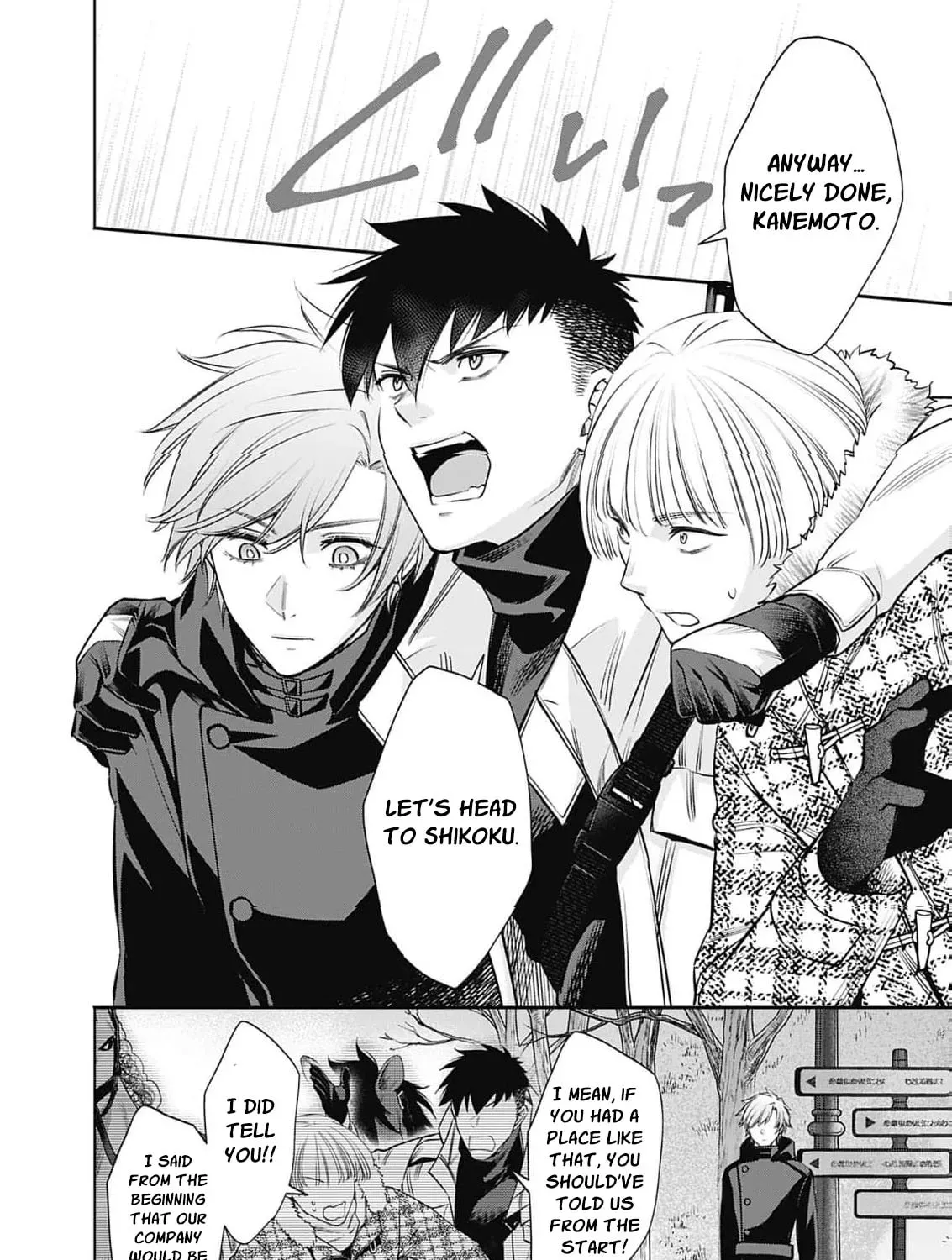 Joou no Rakuin: Horobi no Kuni no Yotogi Miko Chapter 48 page 65 - 