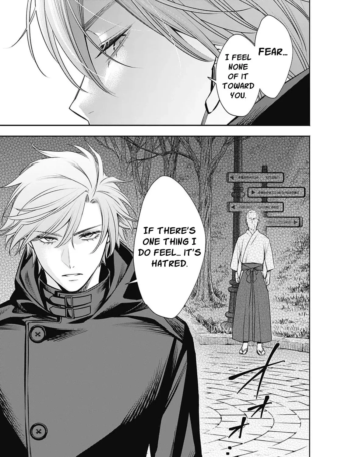 Joou no Rakuin: Horobi no Kuni no Yotogi Miko Chapter 48 page 67 - 