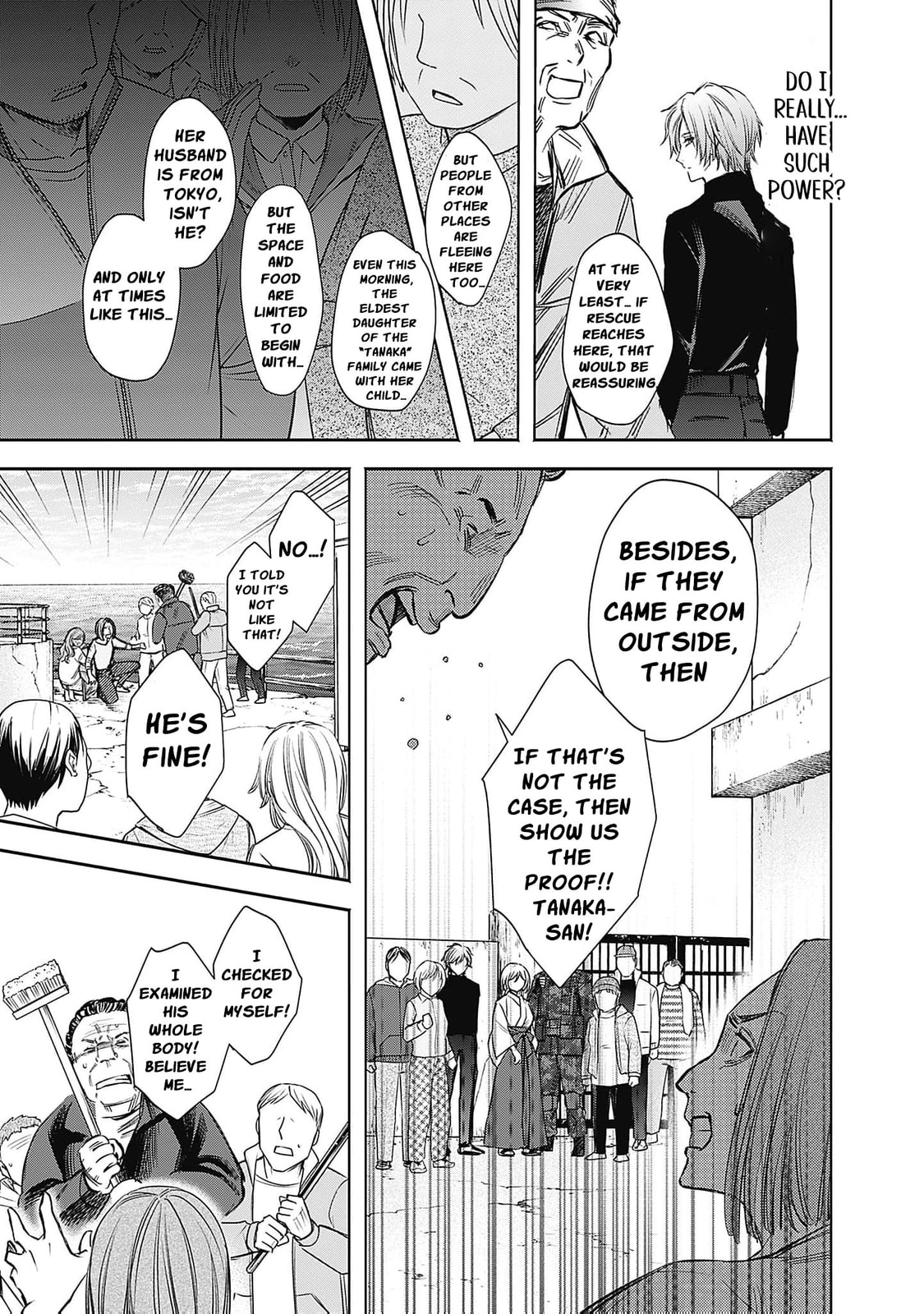 Joou no Rakuin: Horobi no Kuni no Yotogi Miko Chapter 5 page 12 - 