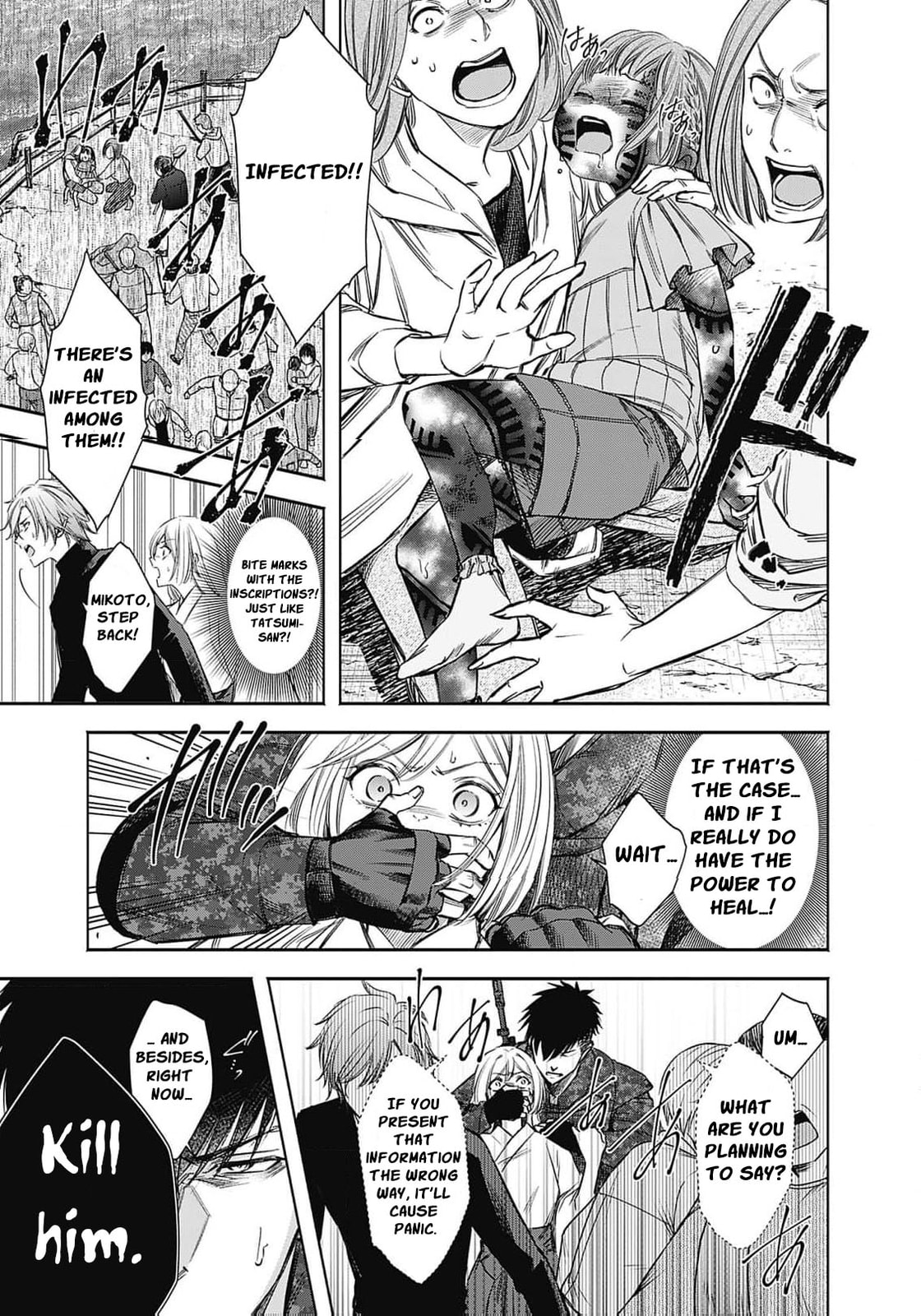 Joou no Rakuin: Horobi no Kuni no Yotogi Miko Chapter 5 page 14 - 