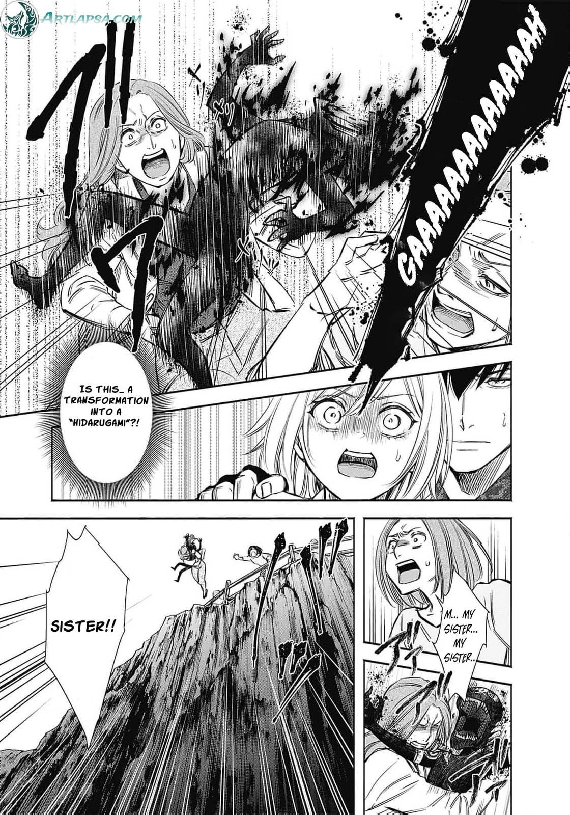 Joou no Rakuin: Horobi no Kuni no Yotogi Miko Chapter 5 page 16 - 
