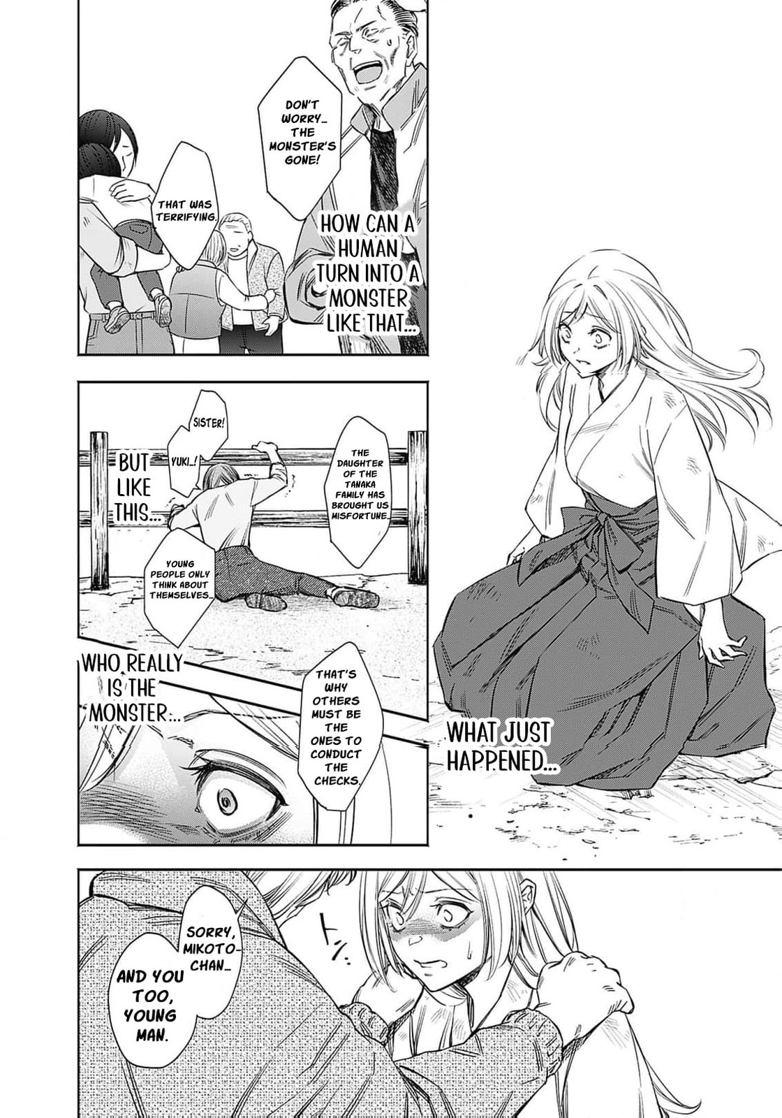Joou no Rakuin: Horobi no Kuni no Yotogi Miko Chapter 5 page 17 - 