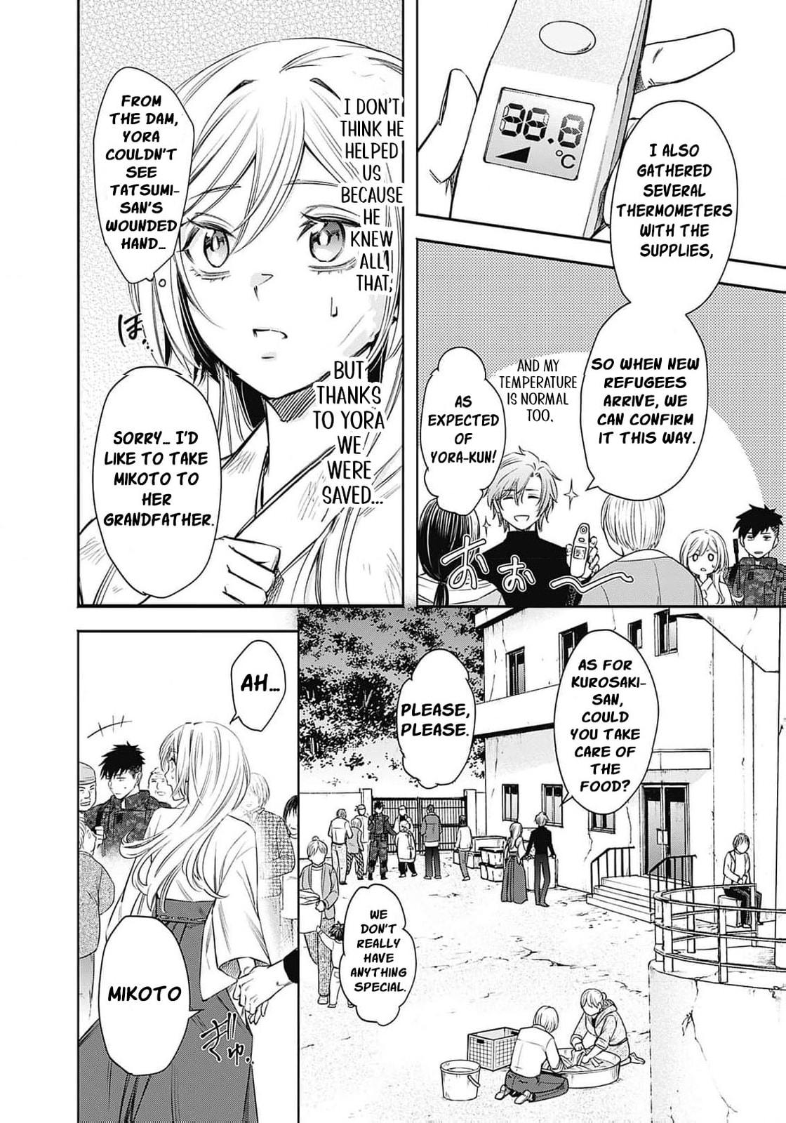 Joou no Rakuin: Horobi no Kuni no Yotogi Miko Chapter 5 page 22 - 