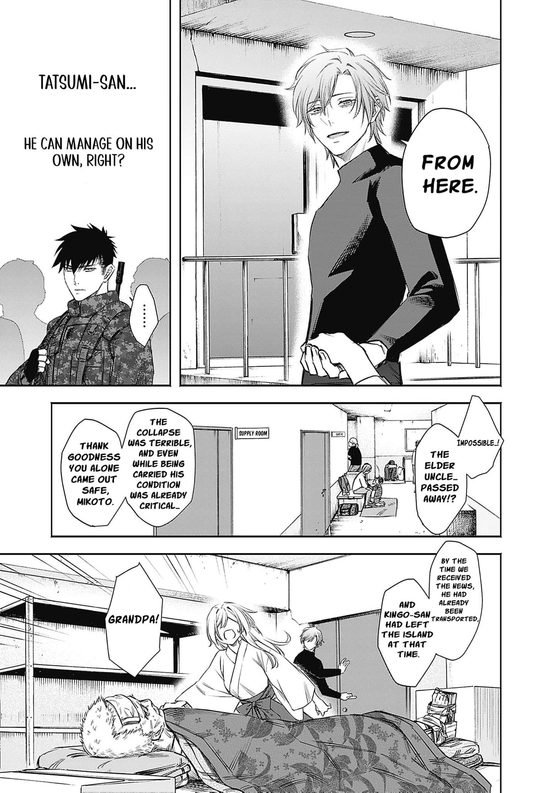 Joou no Rakuin: Horobi no Kuni no Yotogi Miko Chapter 5 page 23 - 