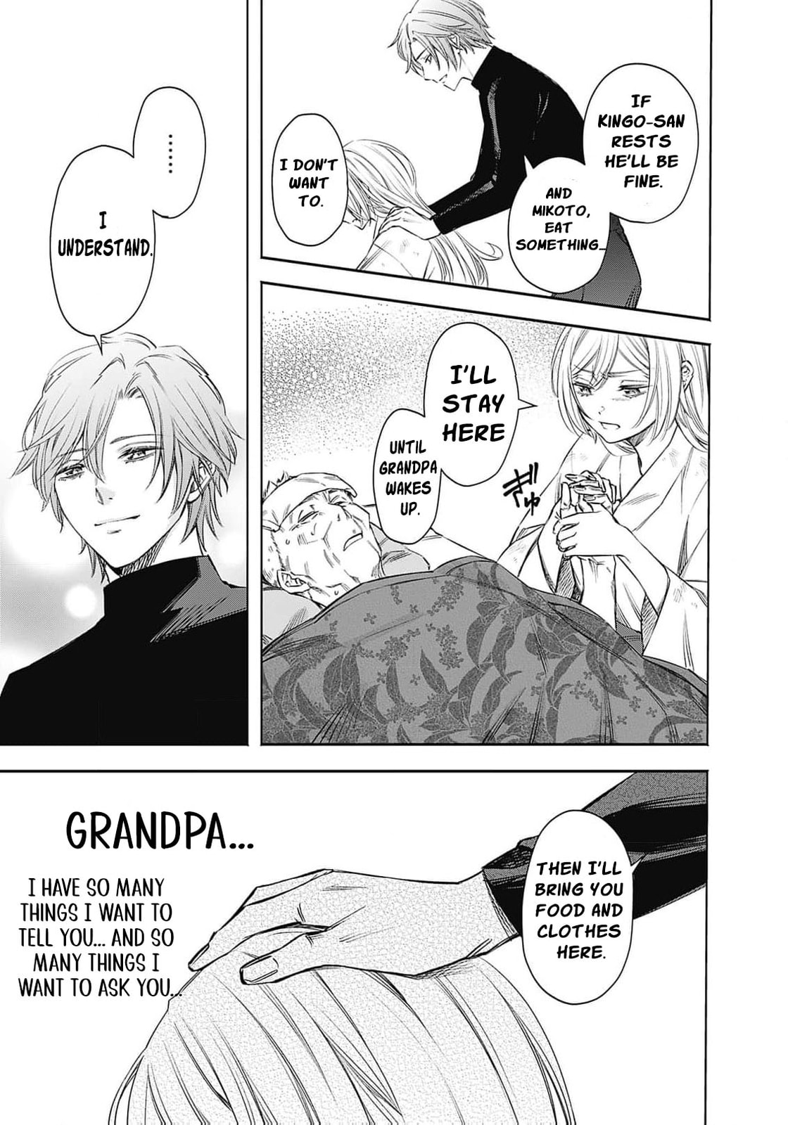 Joou no Rakuin: Horobi no Kuni no Yotogi Miko Chapter 5 page 27 - 