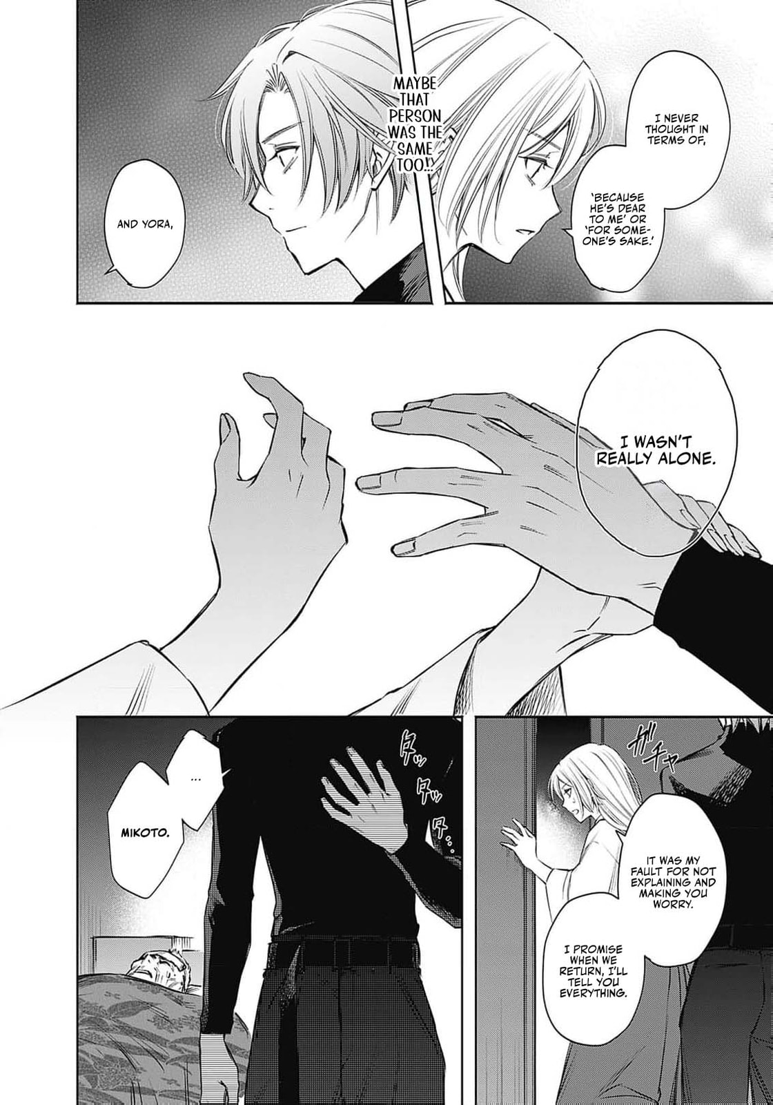 Joou no Rakuin: Horobi no Kuni no Yotogi Miko Chapter 6 page 13 - 
