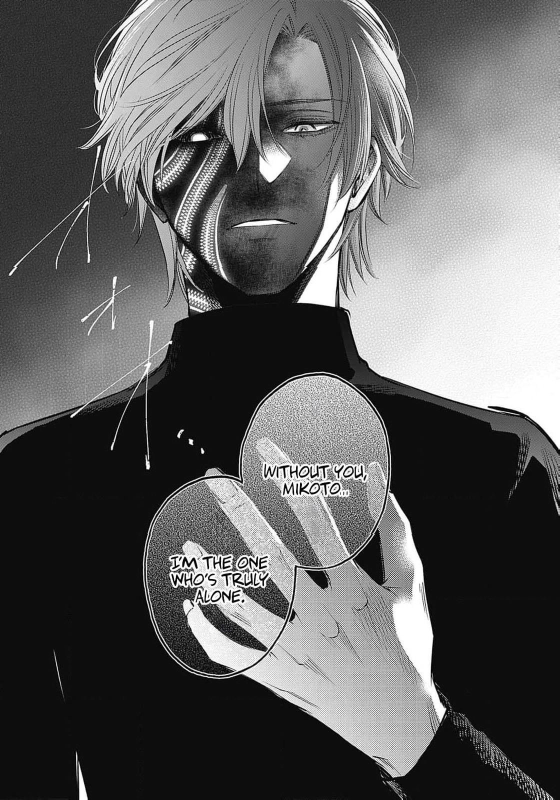 Joou no Rakuin: Horobi no Kuni no Yotogi Miko Chapter 6 page 14 - 