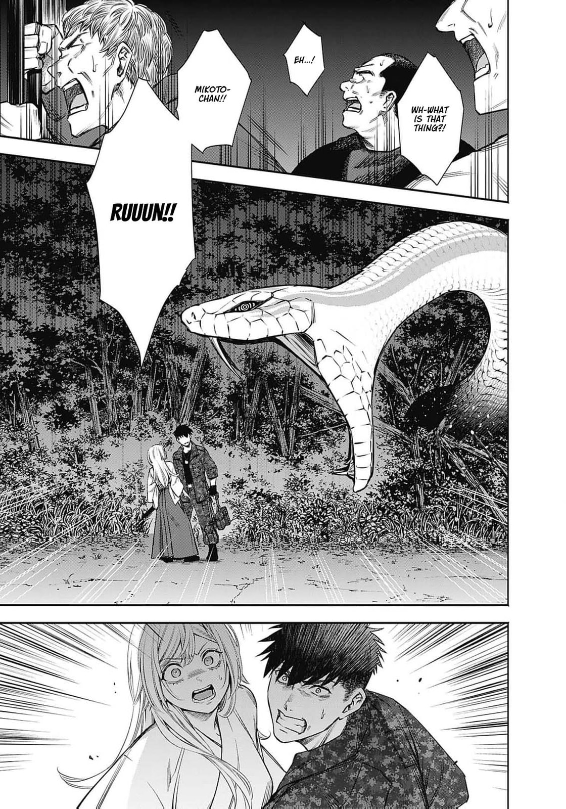 Joou no Rakuin: Horobi no Kuni no Yotogi Miko Chapter 6 page 19 - 