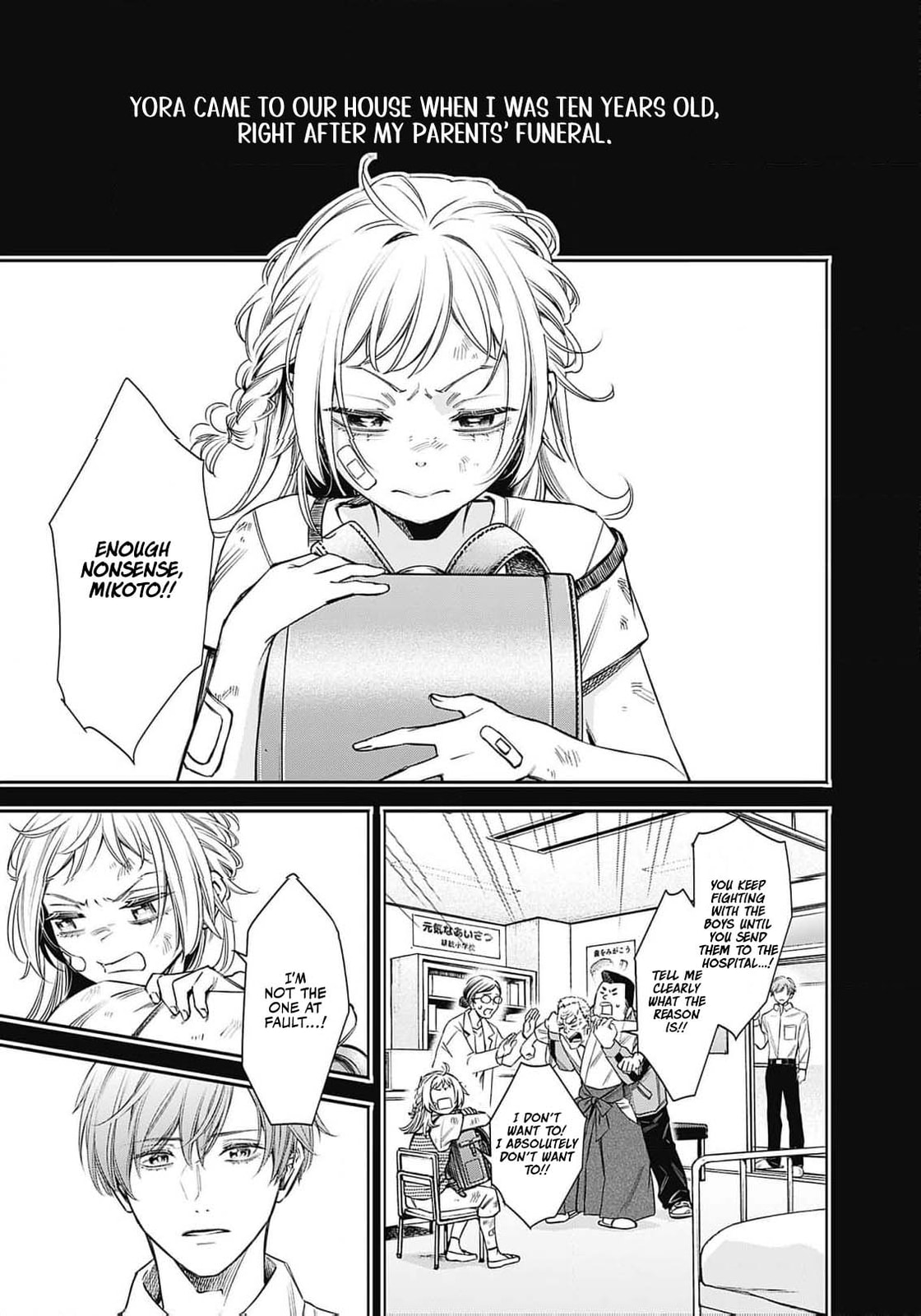 Joou no Rakuin: Horobi no Kuni no Yotogi Miko Chapter 6 page 4 - 