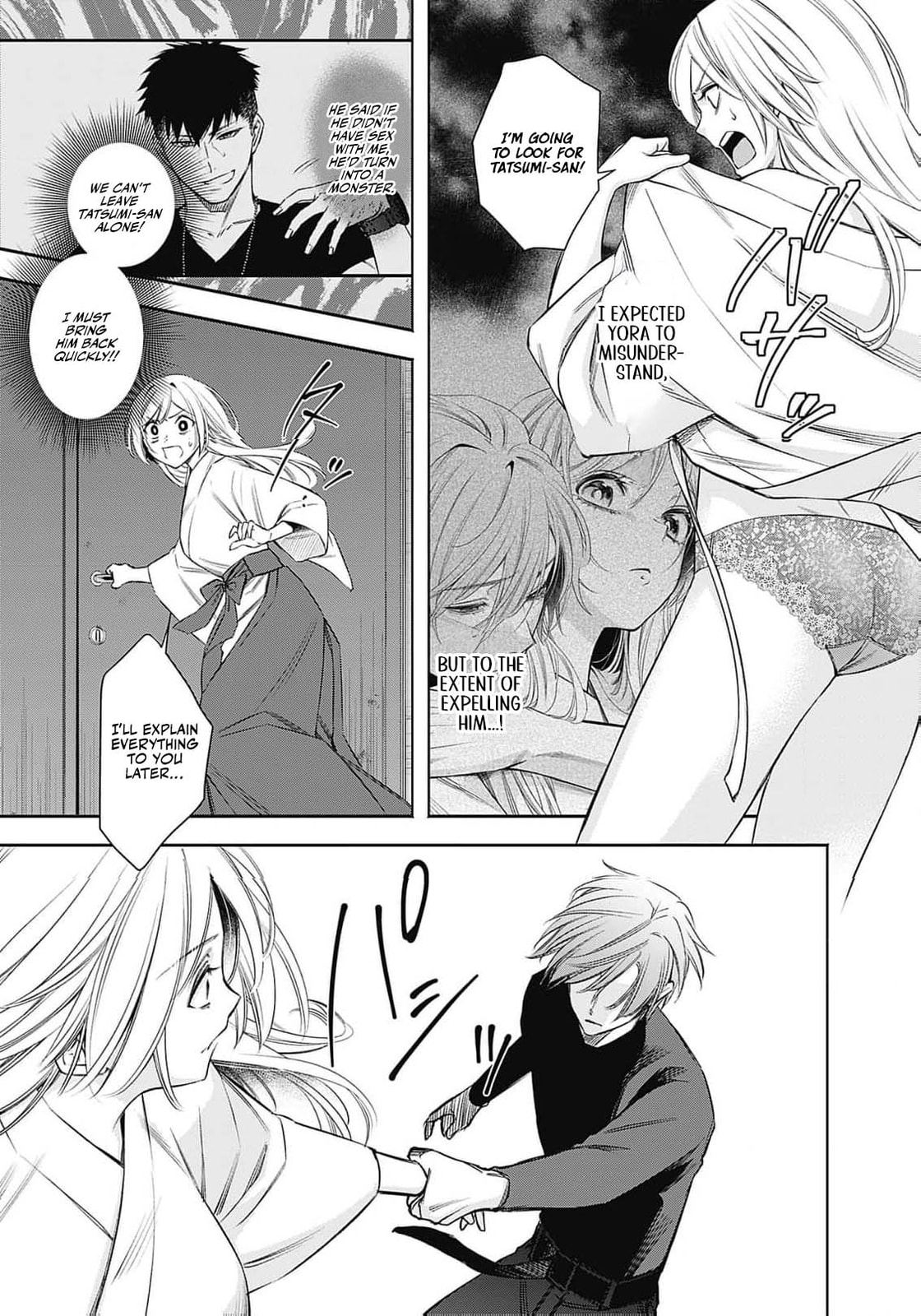 Joou no Rakuin: Horobi no Kuni no Yotogi Miko Chapter 6 page 8 - 