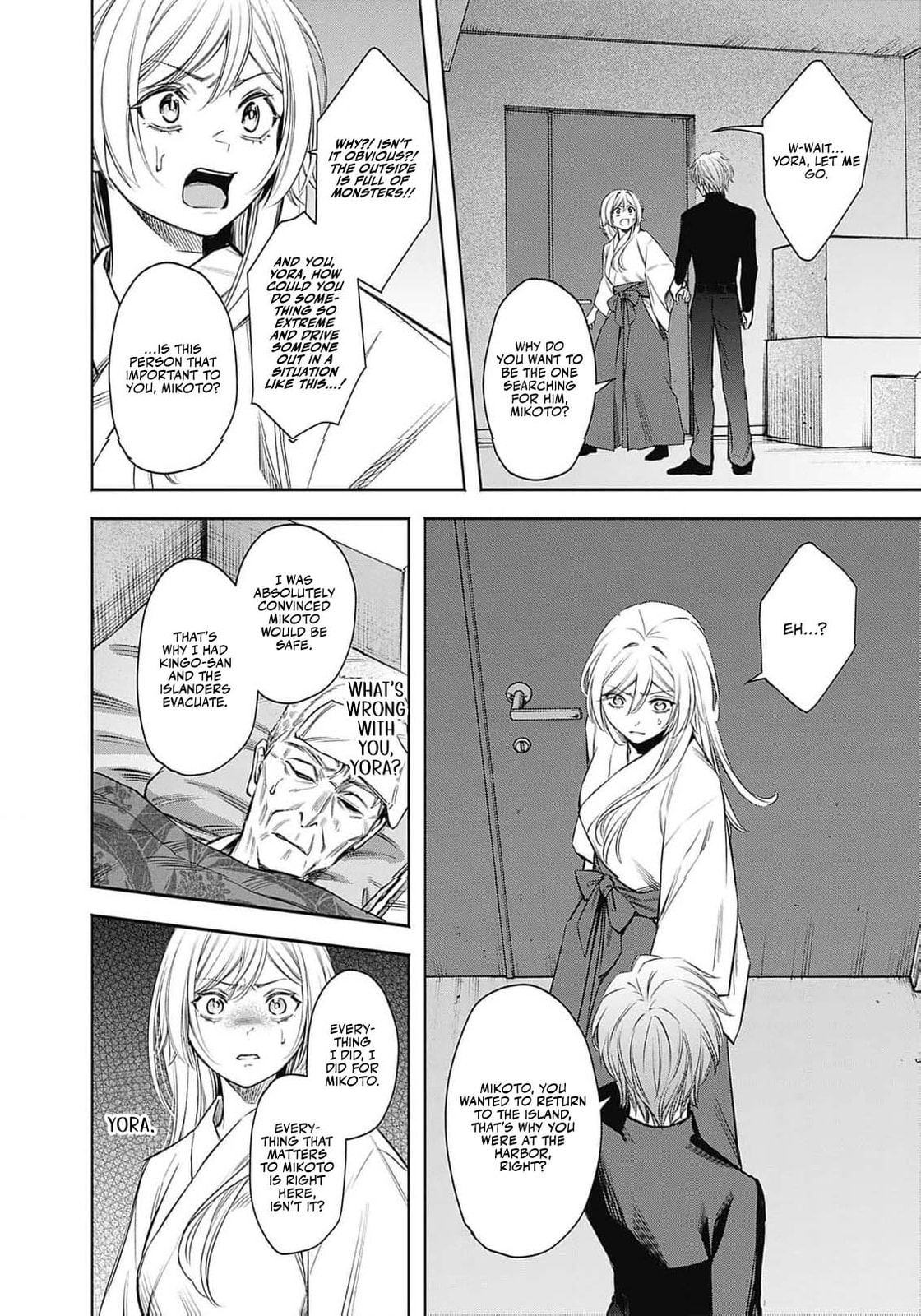 Joou no Rakuin: Horobi no Kuni no Yotogi Miko Chapter 6 page 9 - 