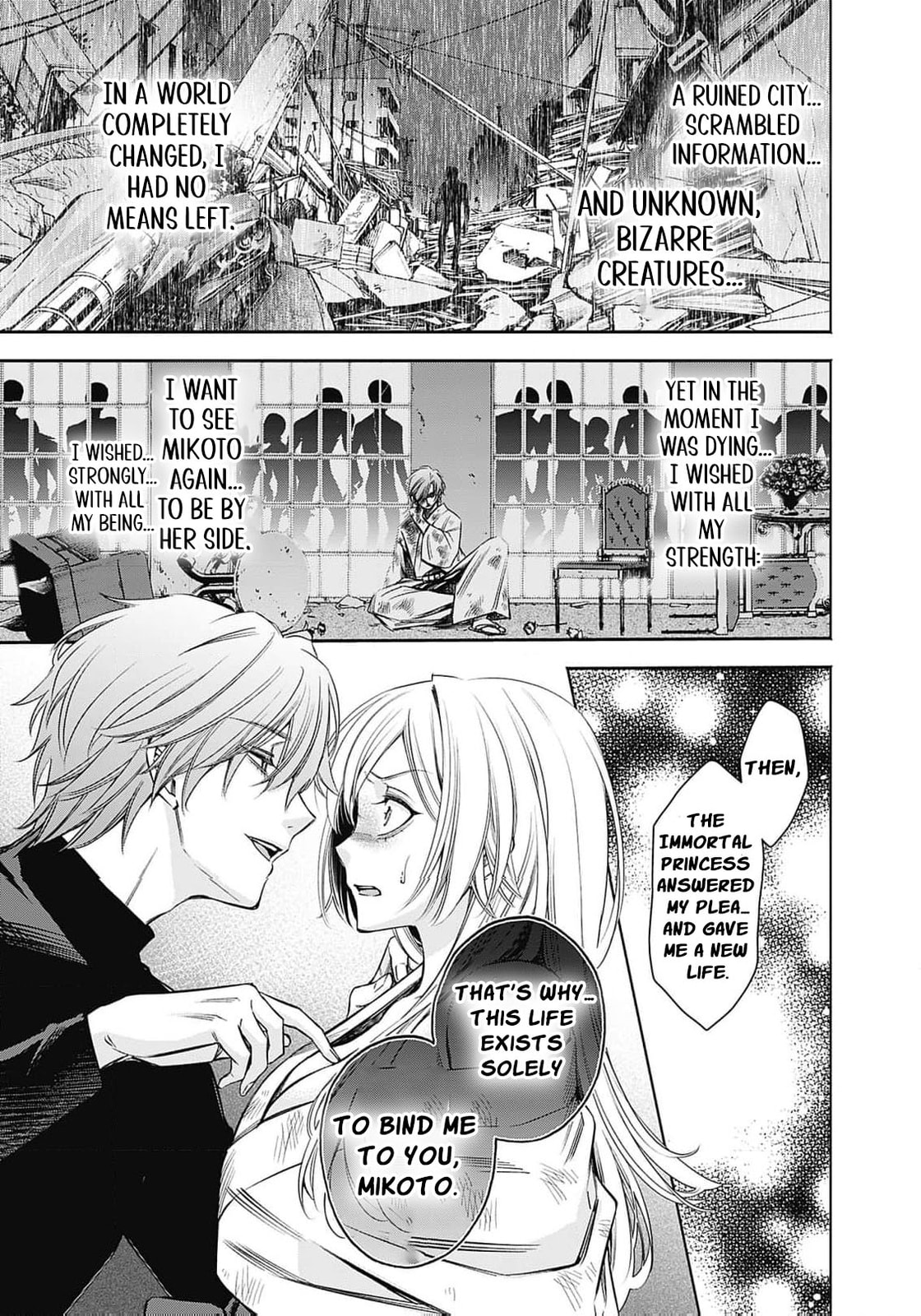 Joou no Rakuin: Horobi no Kuni no Yotogi Miko Chapter 7 page 22 - 