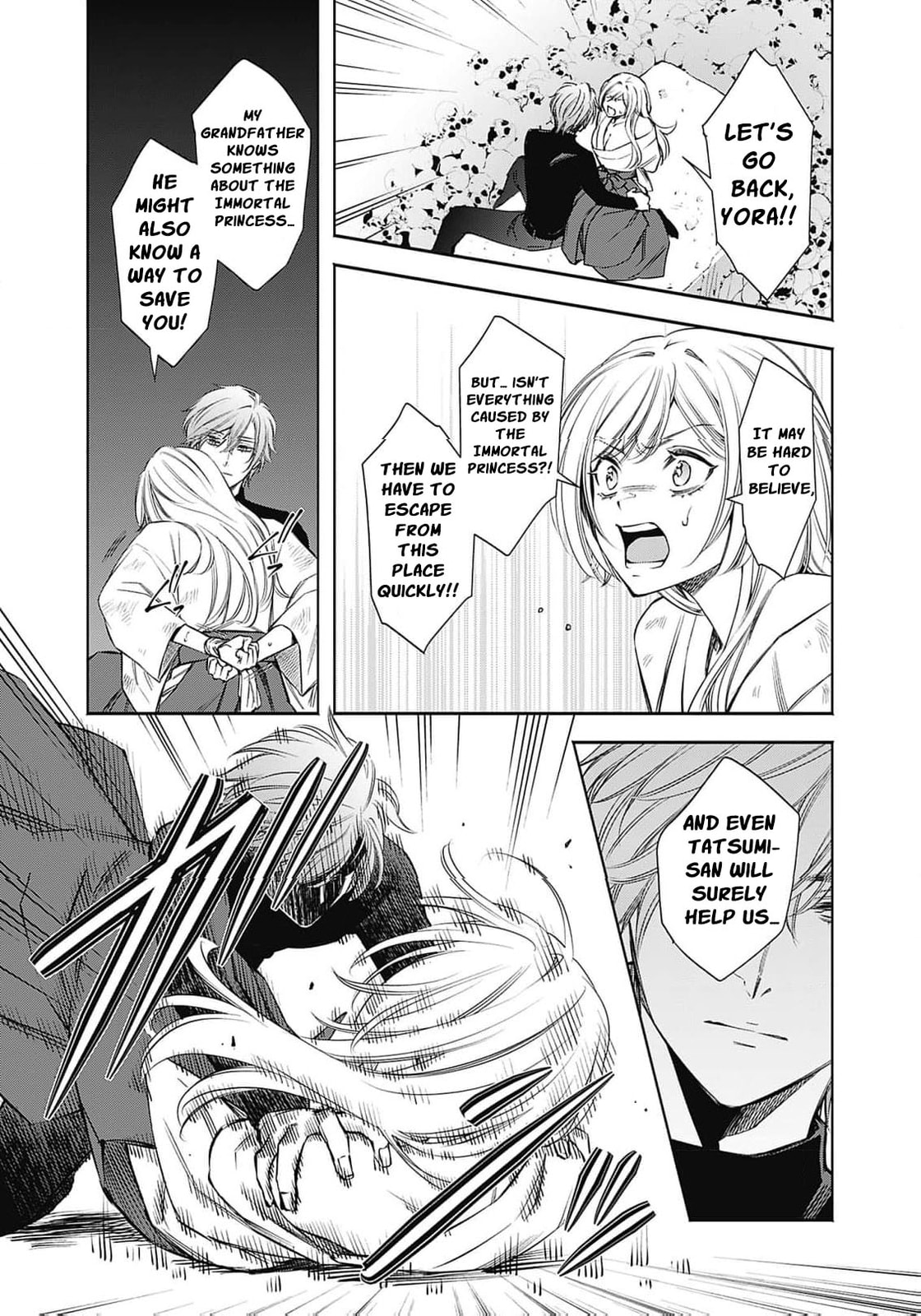 Joou no Rakuin: Horobi no Kuni no Yotogi Miko Chapter 7 page 24 - 