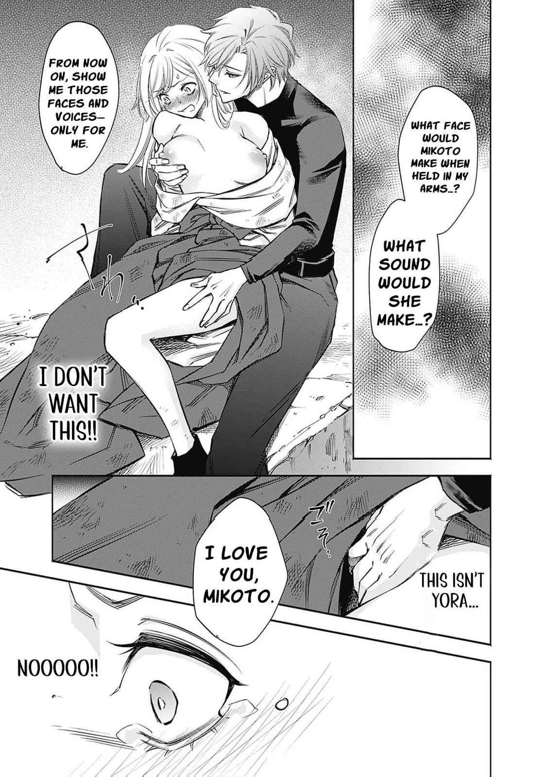 Joou no Rakuin: Horobi no Kuni no Yotogi Miko Chapter 7 page 30 - 
