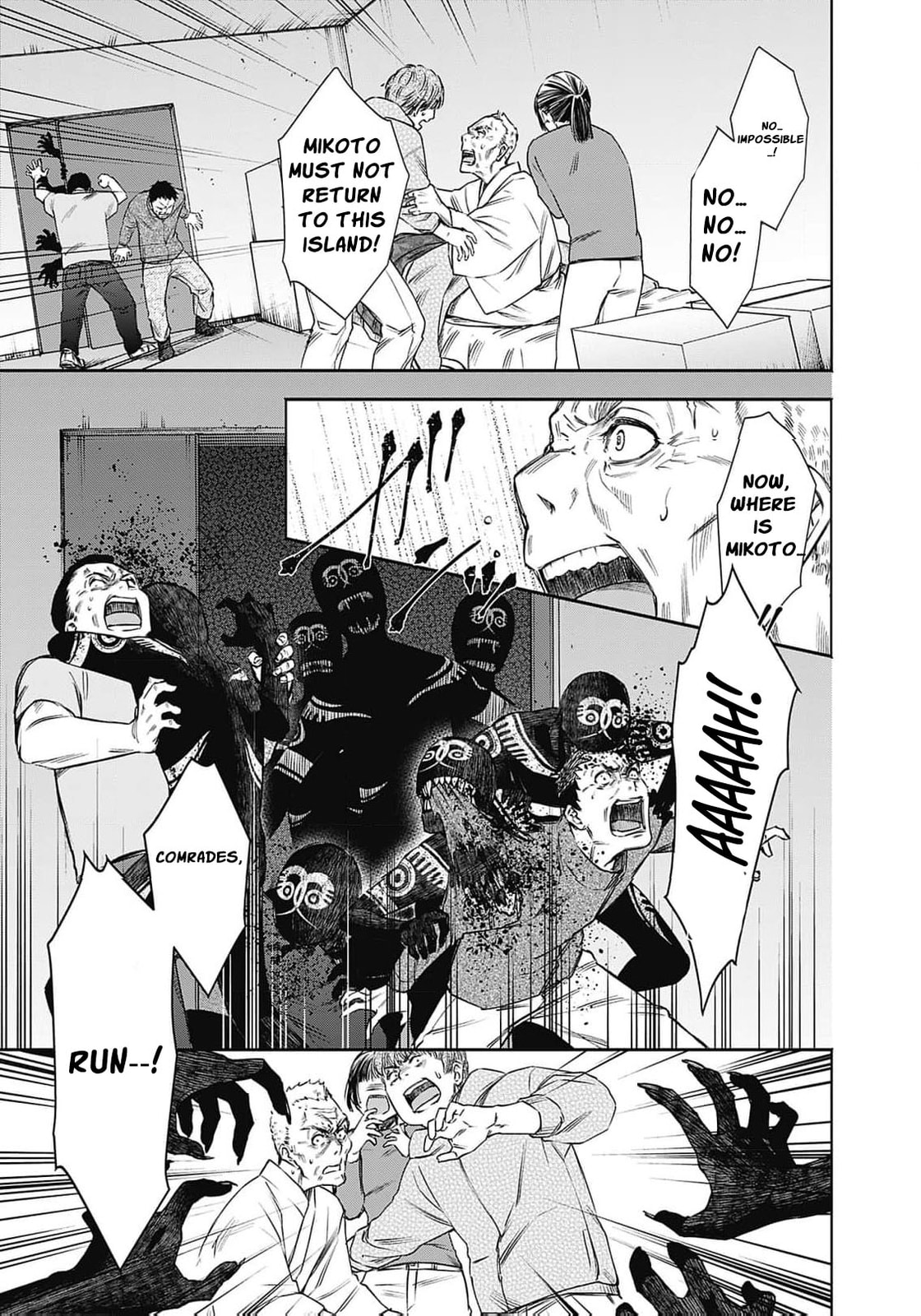 Joou no Rakuin: Horobi no Kuni no Yotogi Miko Chapter 7 page 4 - 